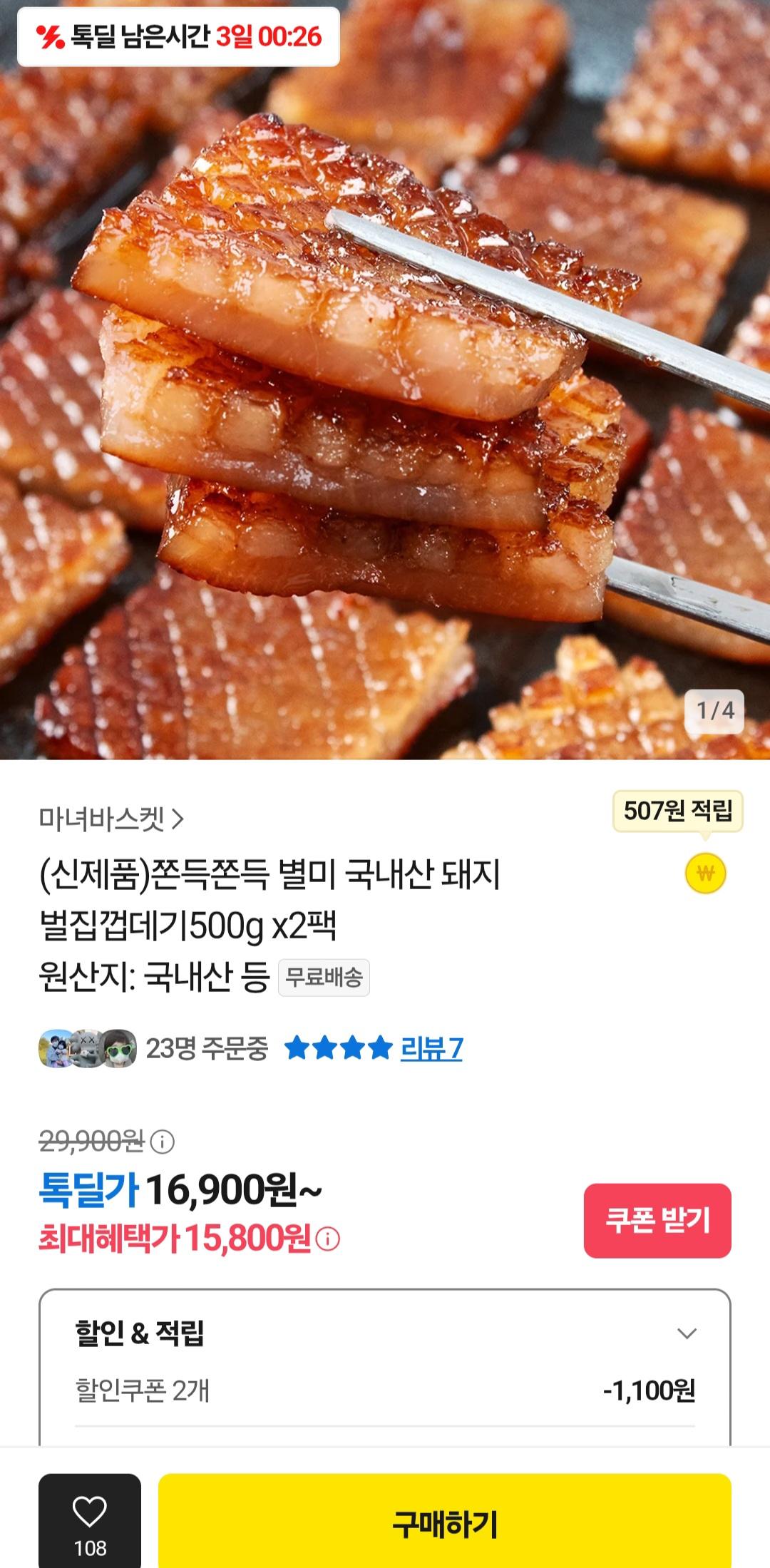 Screenshot_20250510_233334_KakaoTalk.jpg