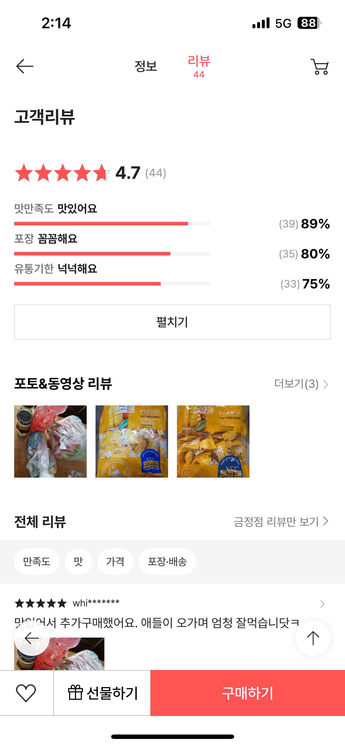 KakaoTalk_20250514_141449634_03.png.jpg