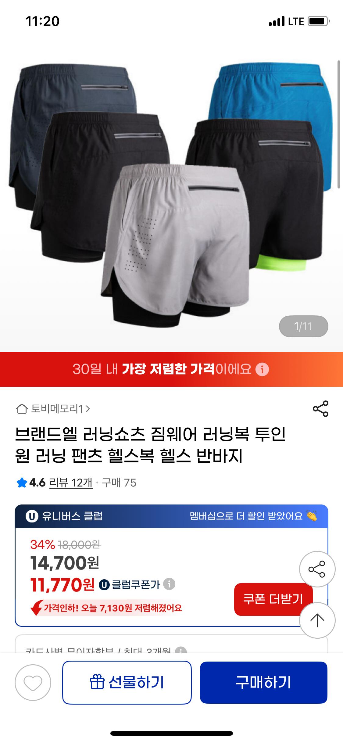 IMG_4530.png.jpg