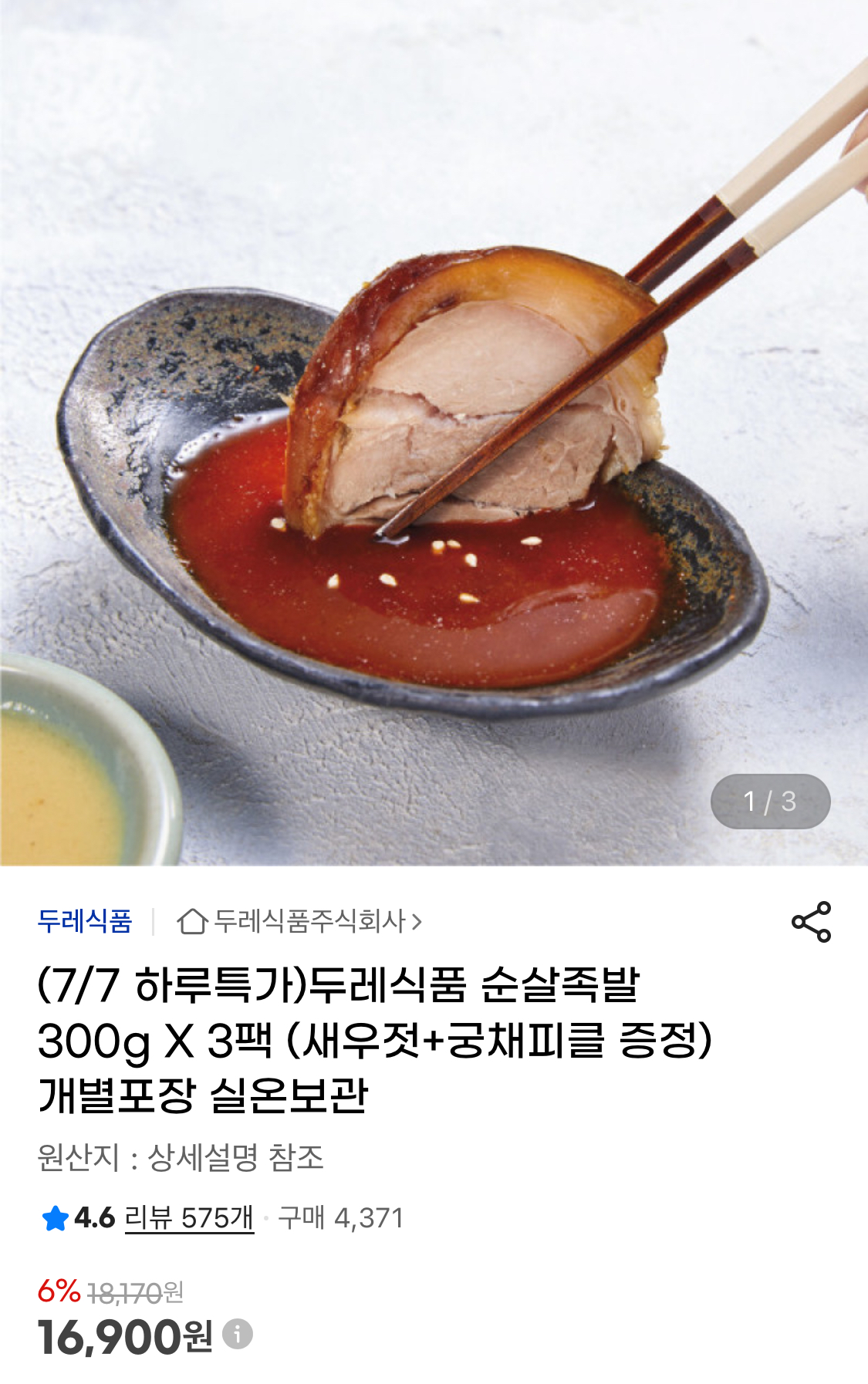 IMG_2807.jpeg