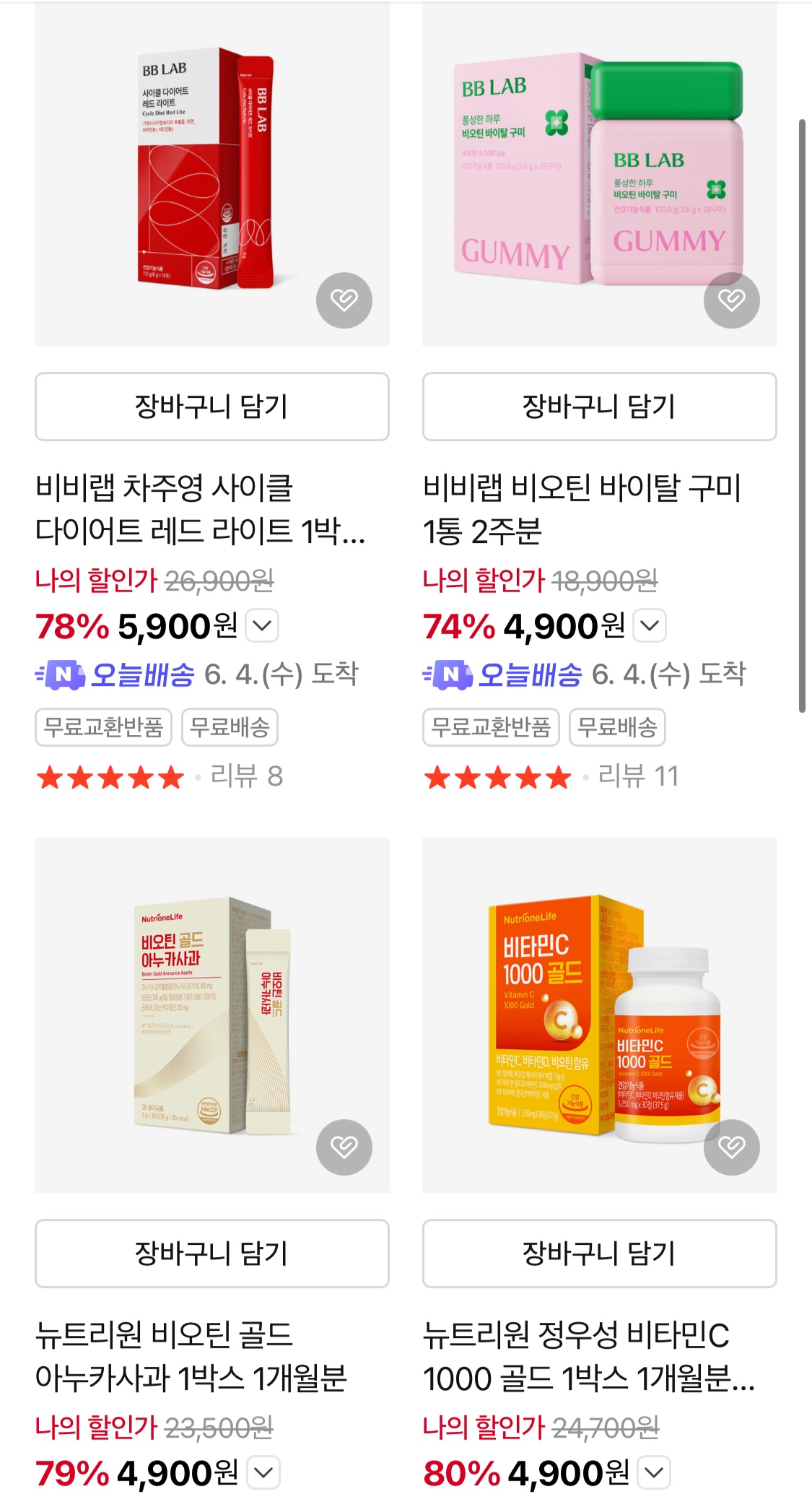 ㄴㅌ2.jpg