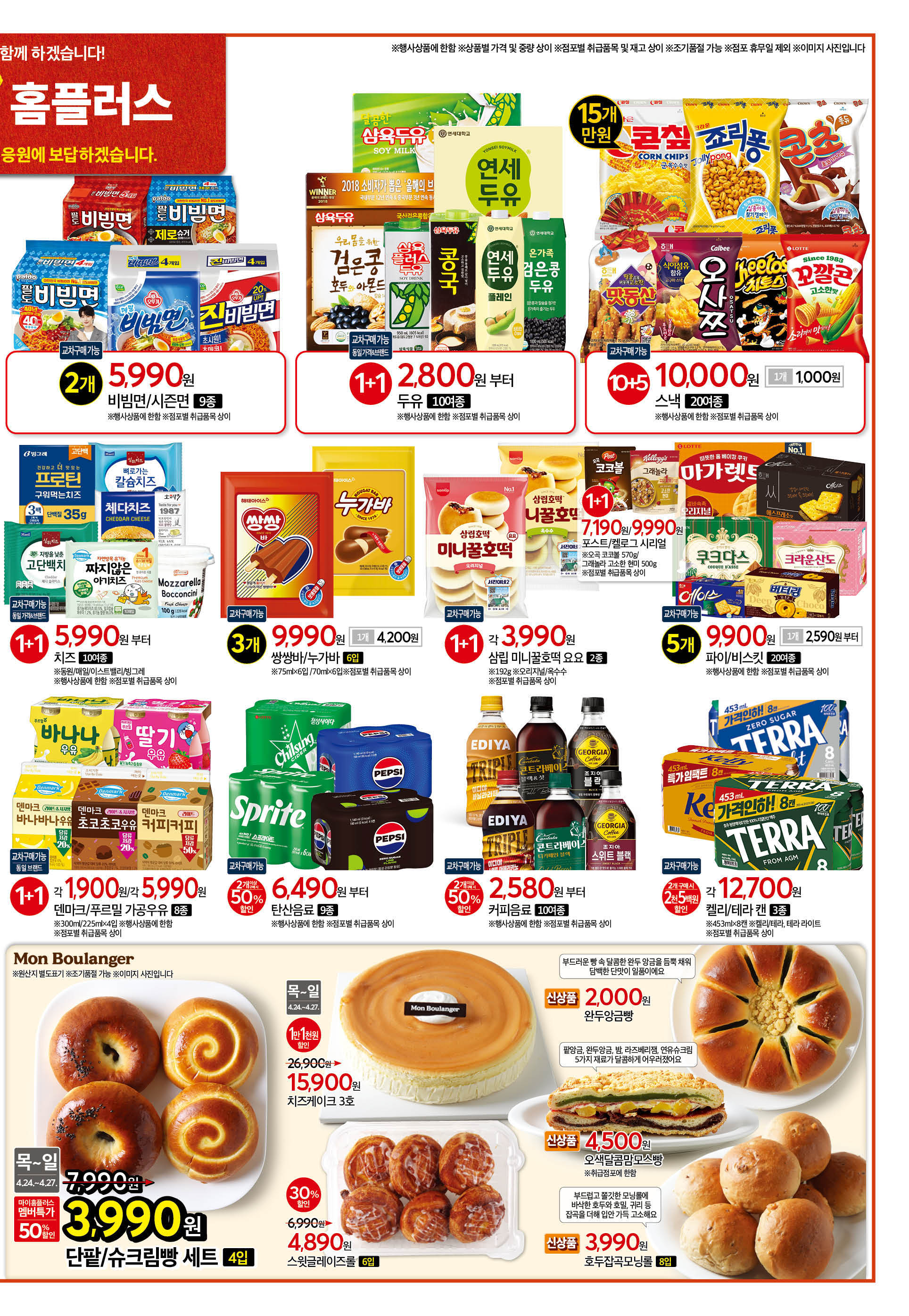 KakaoTalk_20250422_170549131_05.jpg