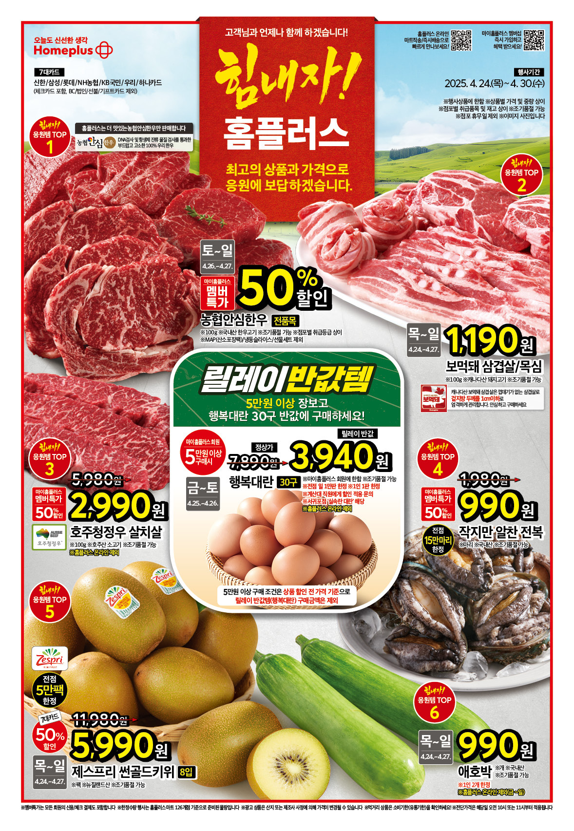 KakaoTalk_20250422_170549131_01.jpg