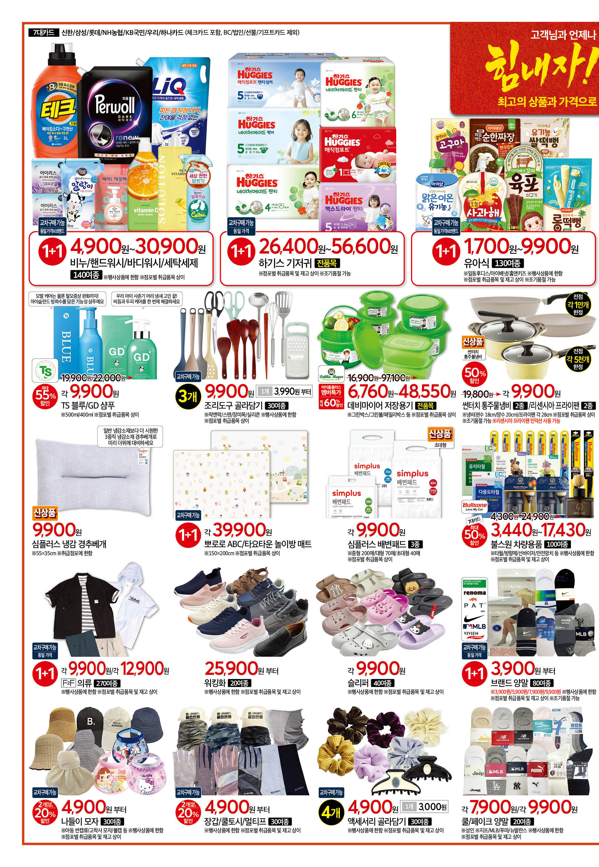 KakaoTalk_20250422_170549131_06.jpg