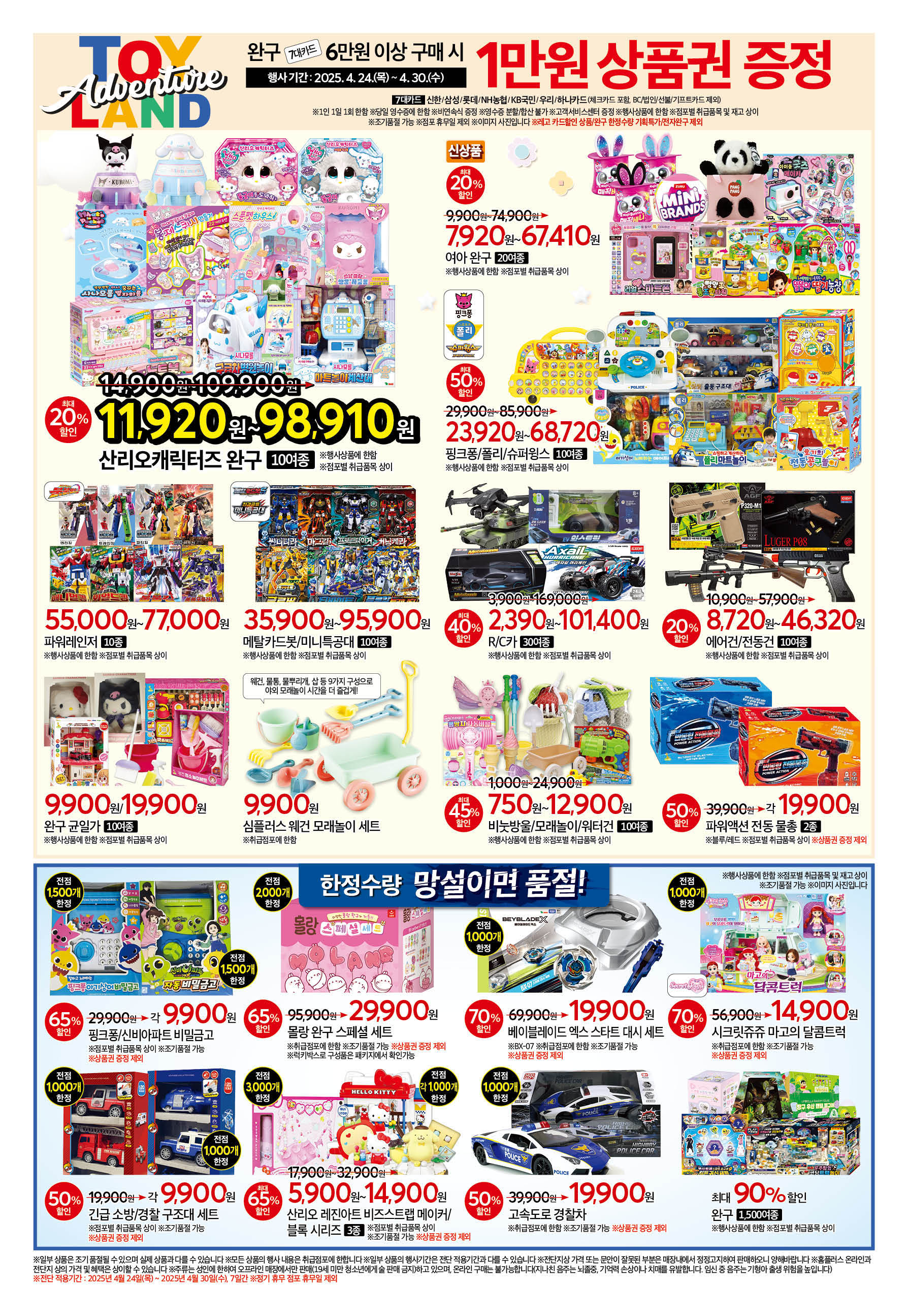 KakaoTalk_20250422_170549131_10.jpg