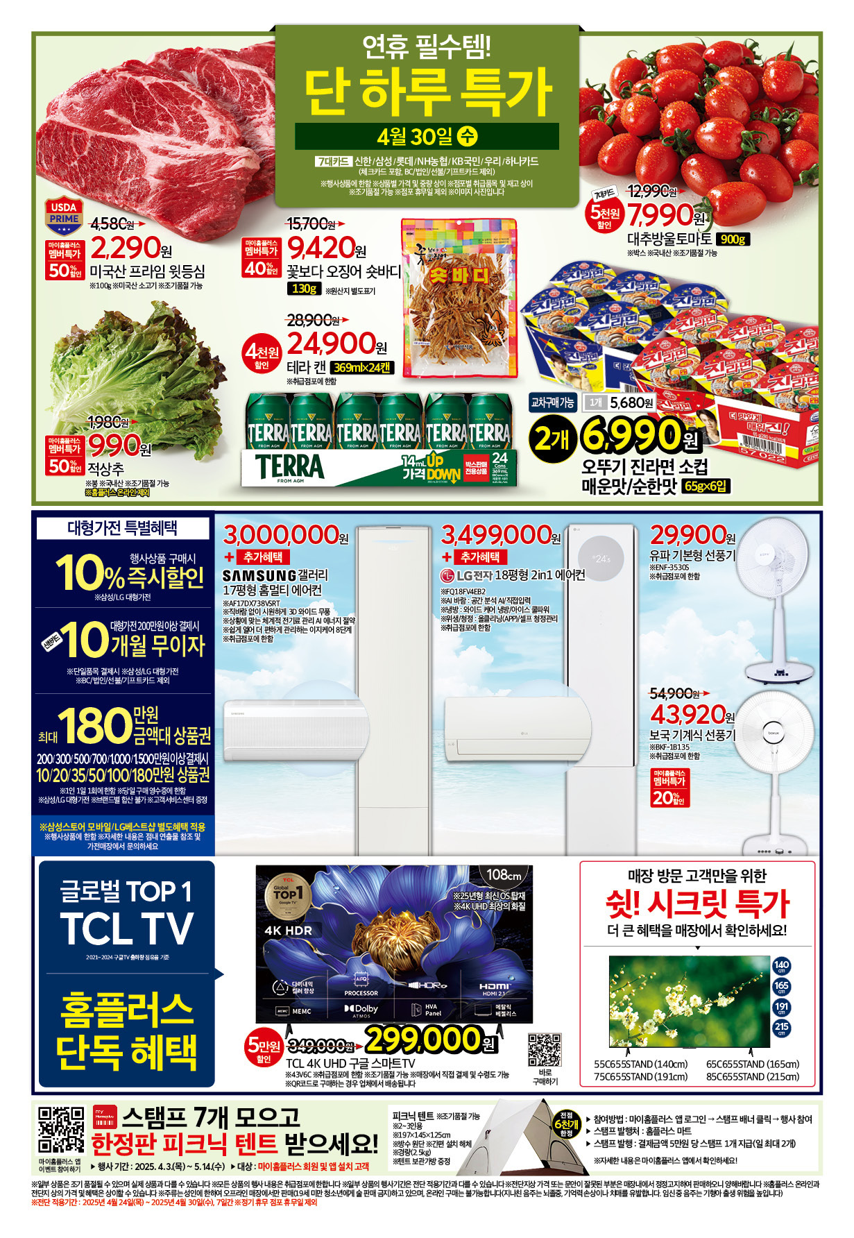 KakaoTalk_20250422_170549131_08.jpg