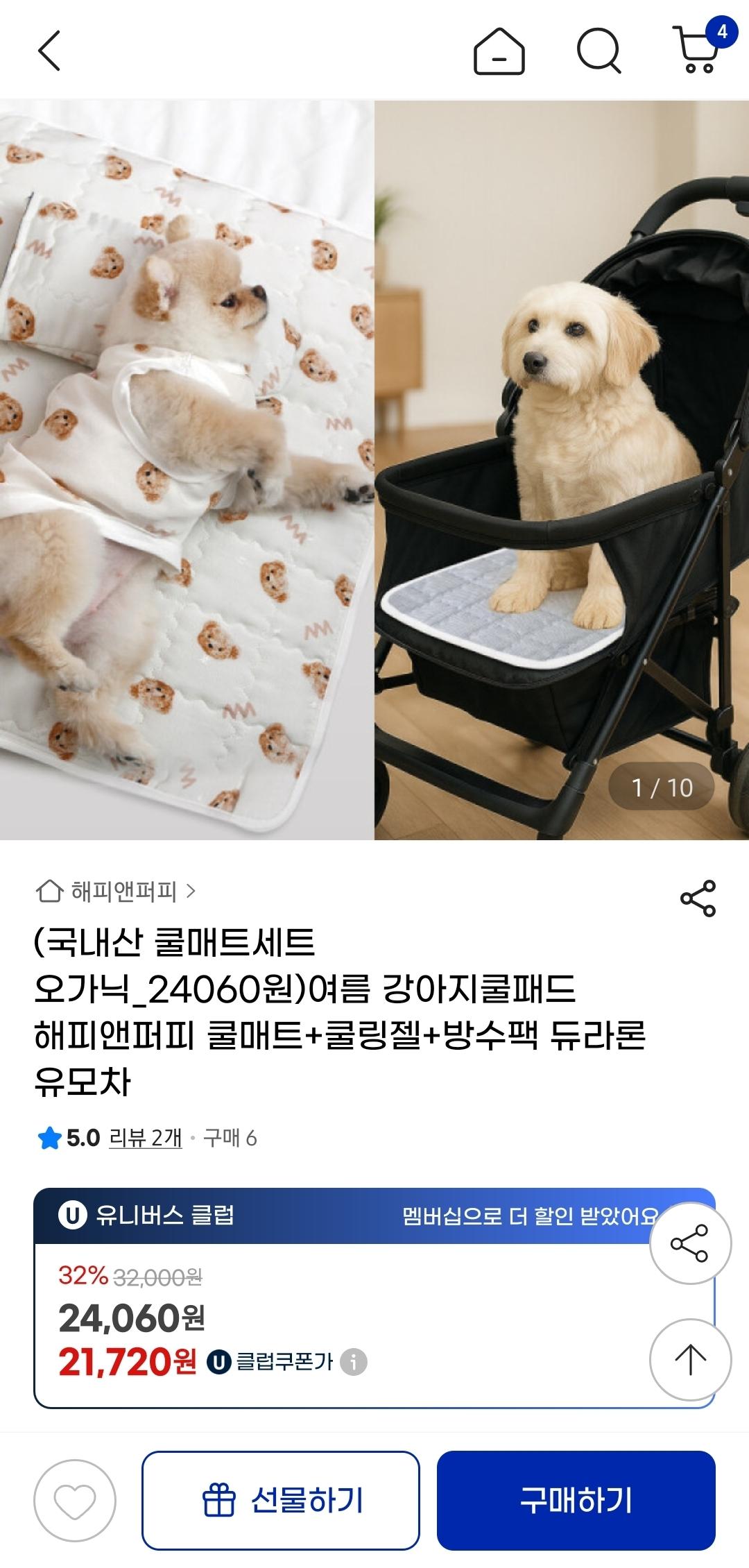 Screenshot_20250801_075207_G.jpg