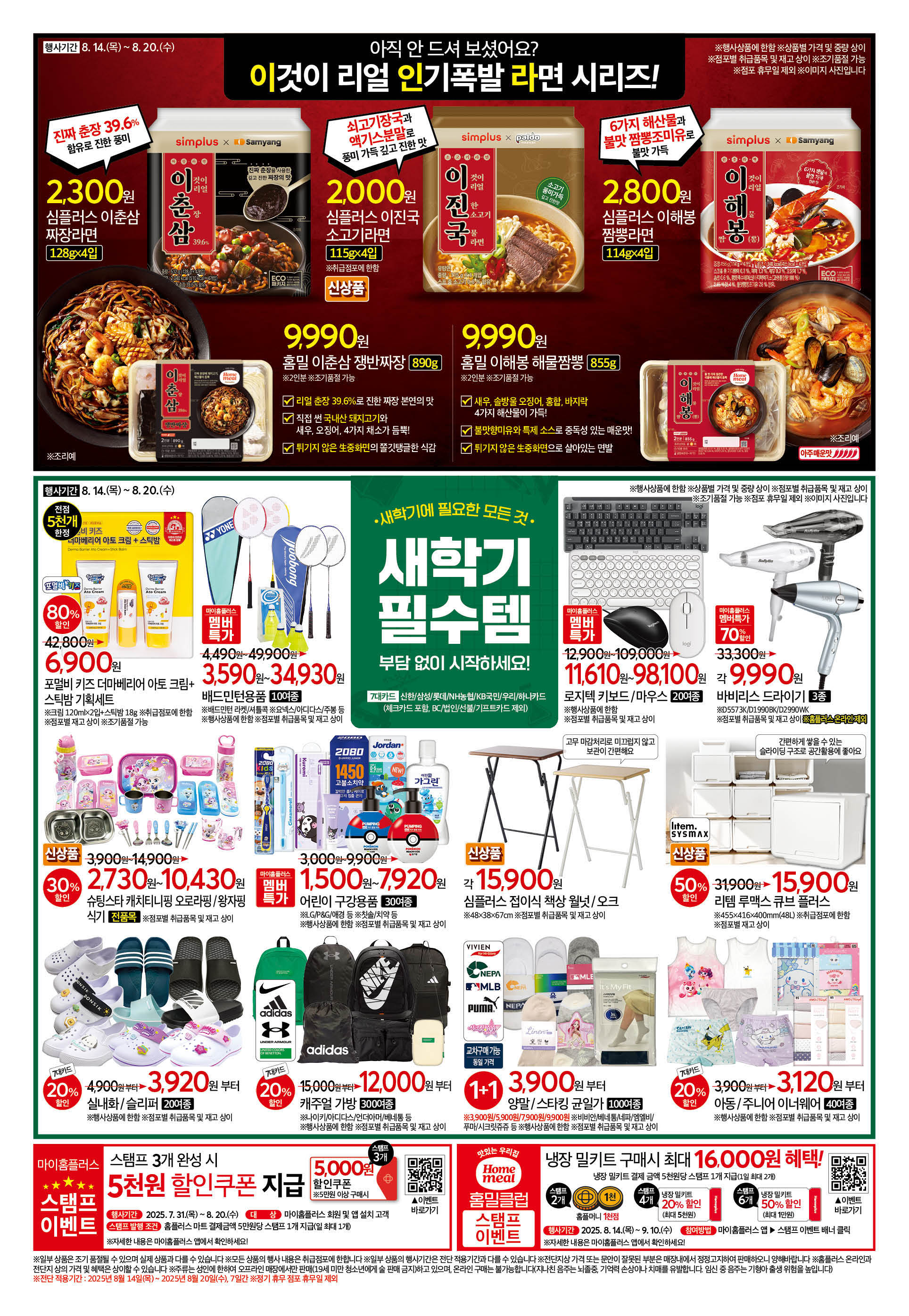 KakaoTalk_20250812_111816987_08.jpg