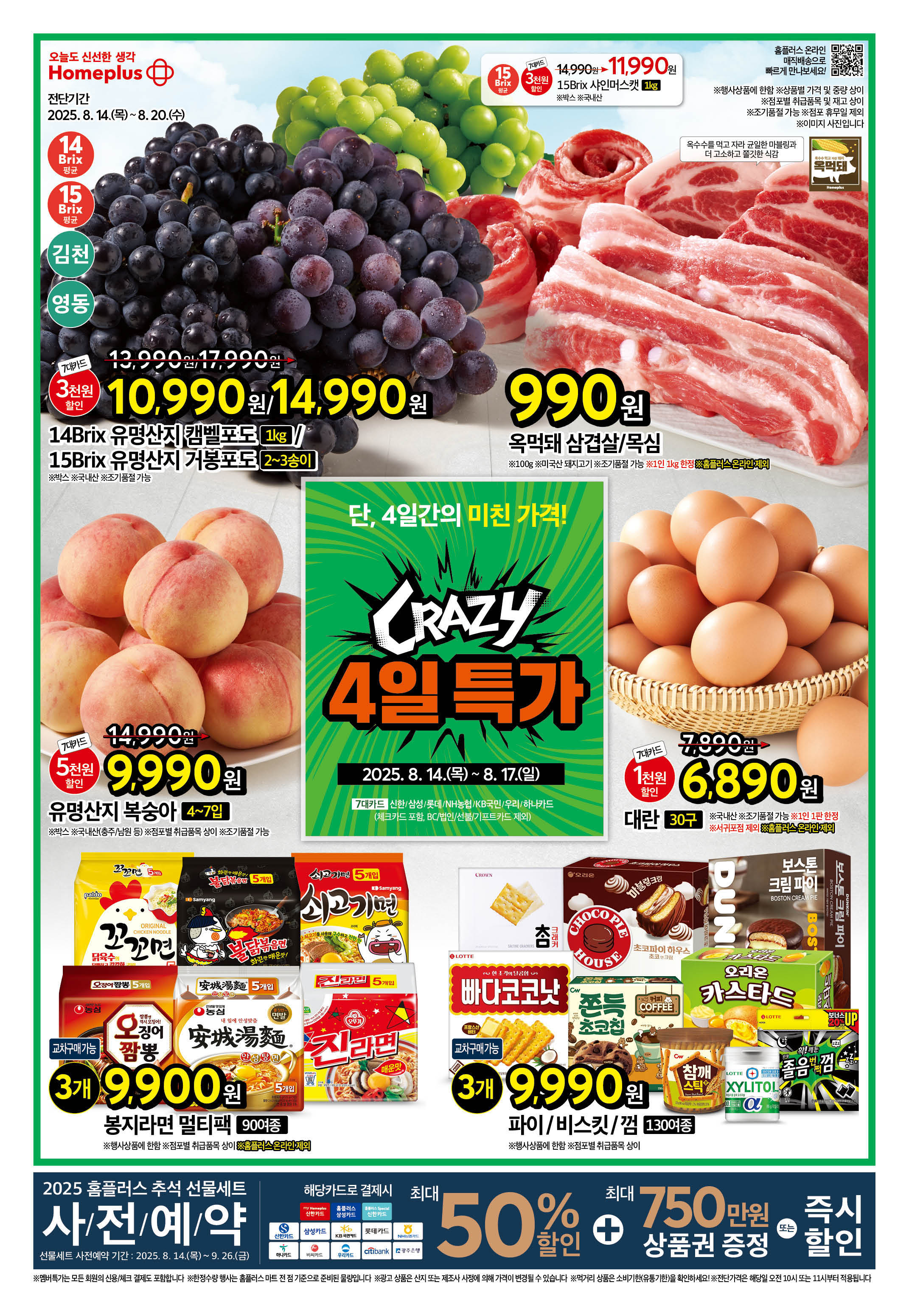KakaoTalk_20250812_111816987_01.jpg