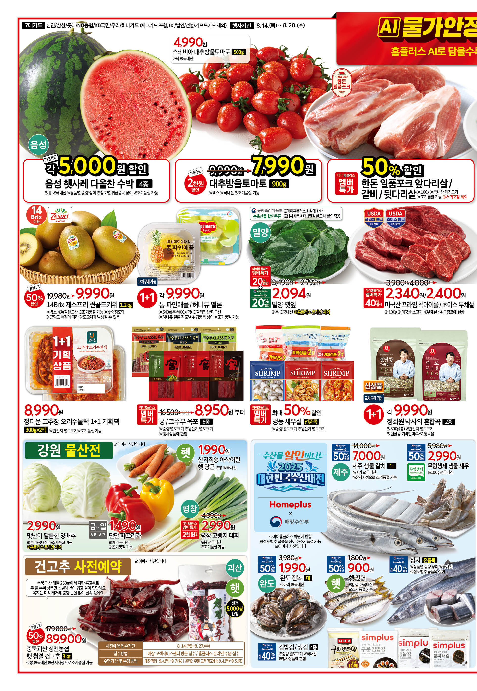 KakaoTalk_20250812_111816987_04.jpg