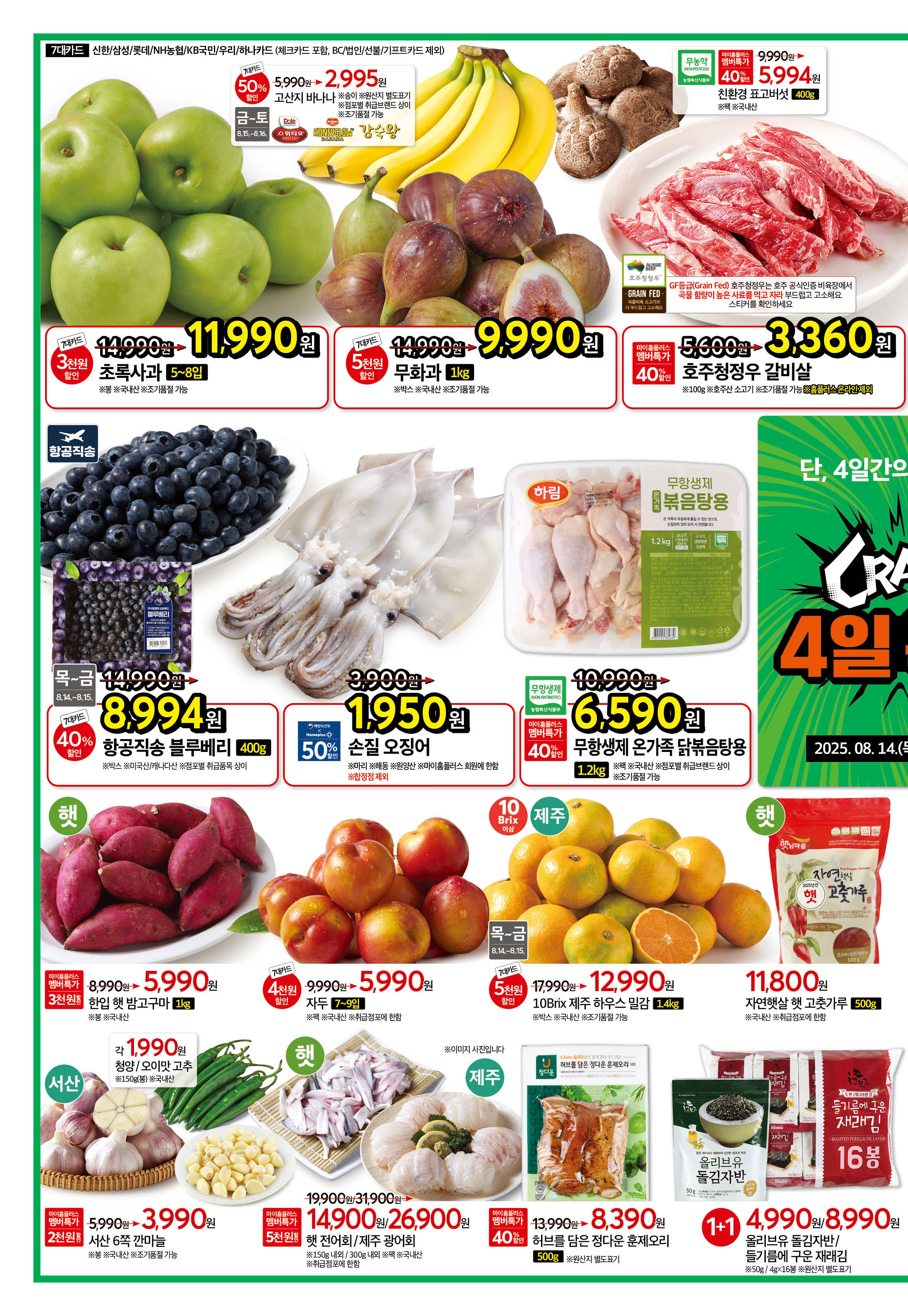 KakaoTalk_20250812_111816987_02.jpg