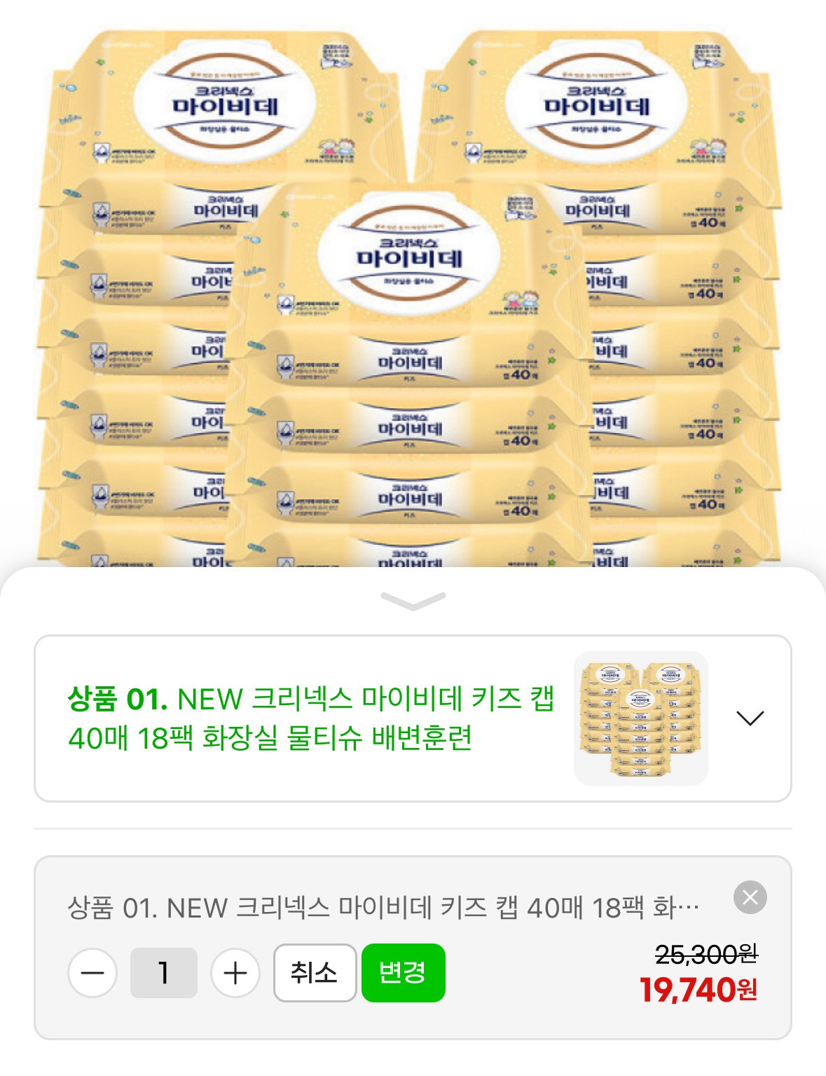 [지마켓] 마이비데 키즈 캡 40매 18팩 (19,740원) (무료)