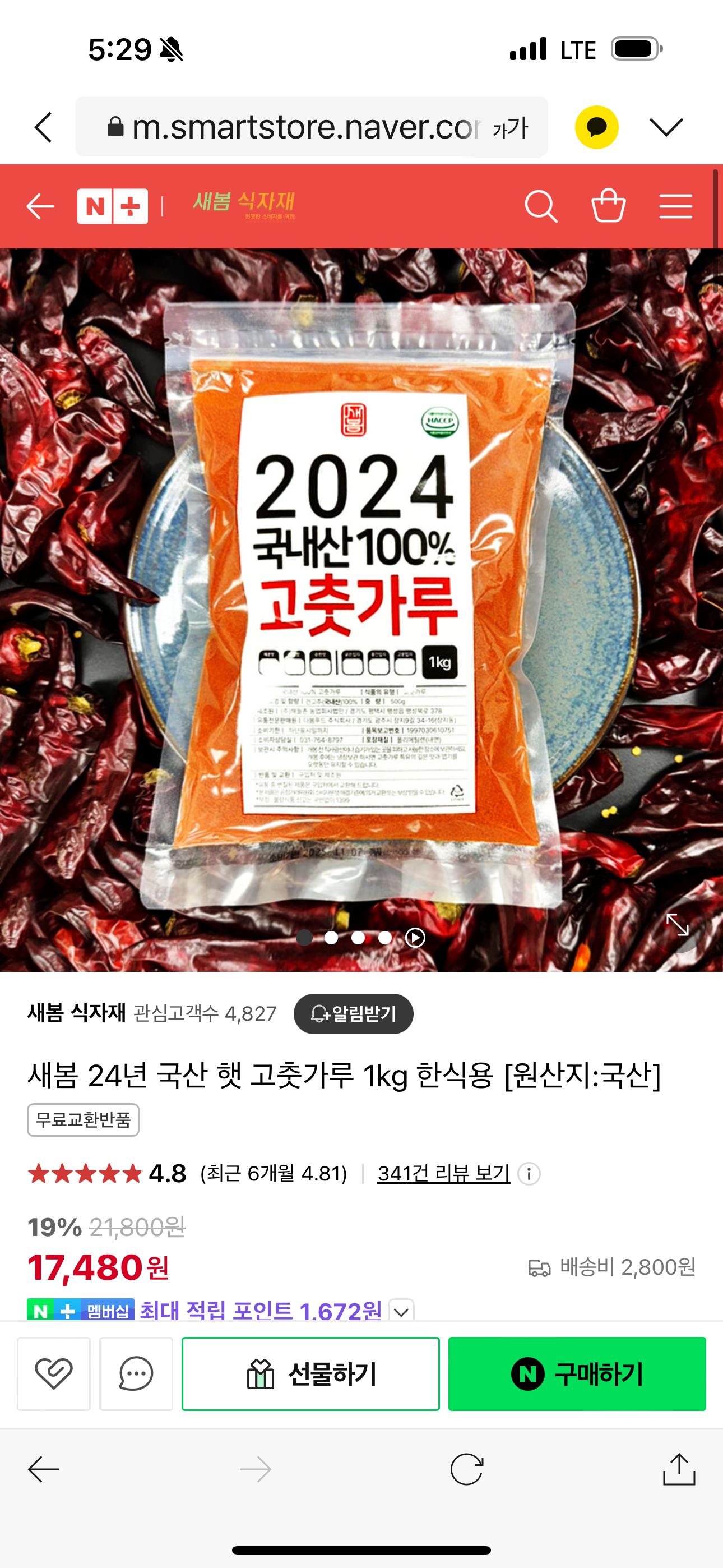 IMG_8252.png.jpg