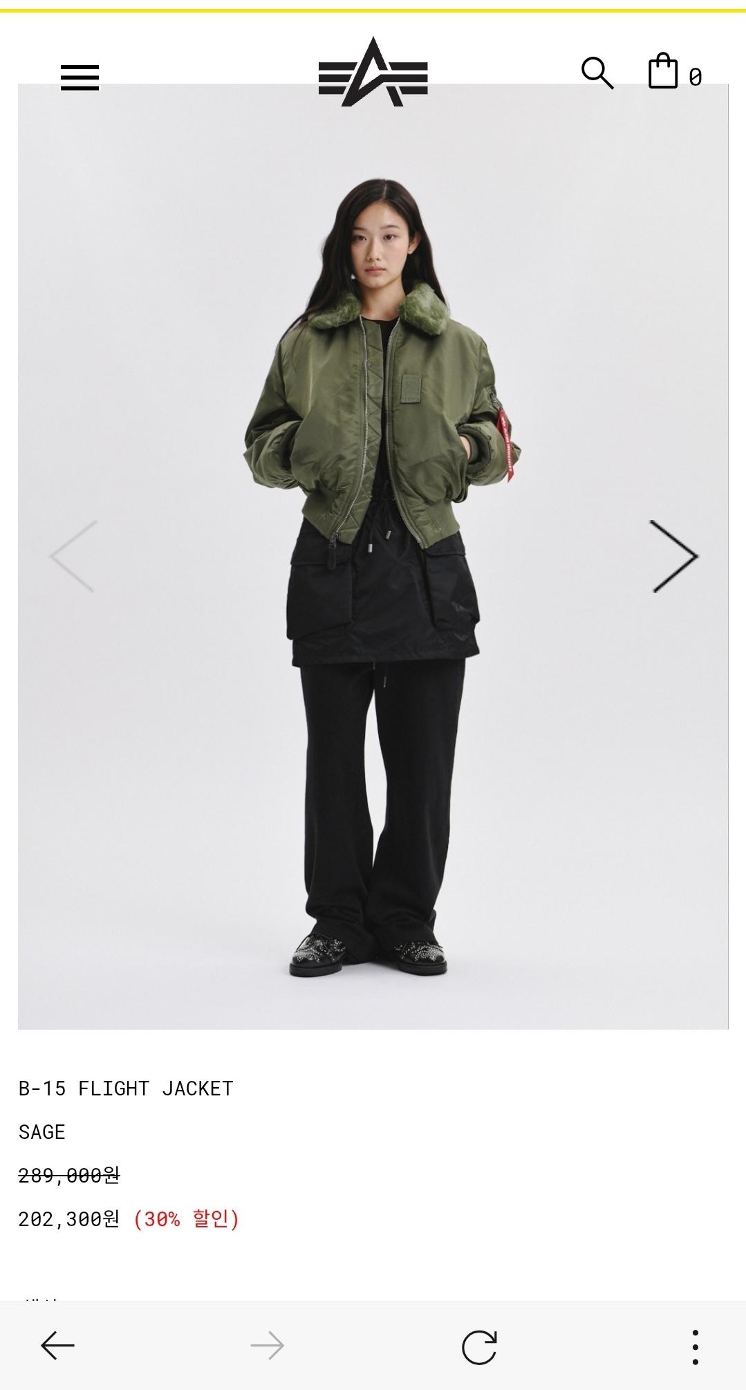 알파인더스트리 블프