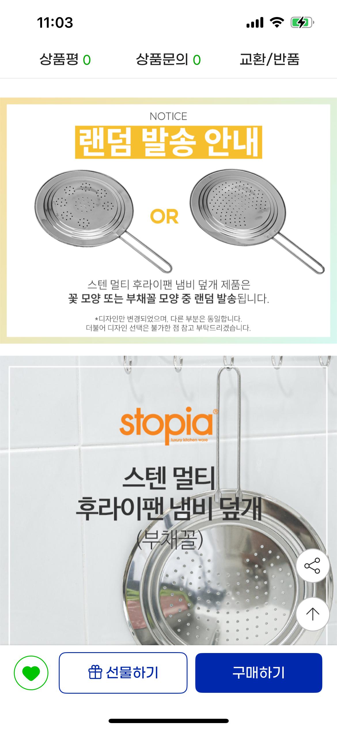 KakaoTalk_20250722_110420012_02.png.jpg