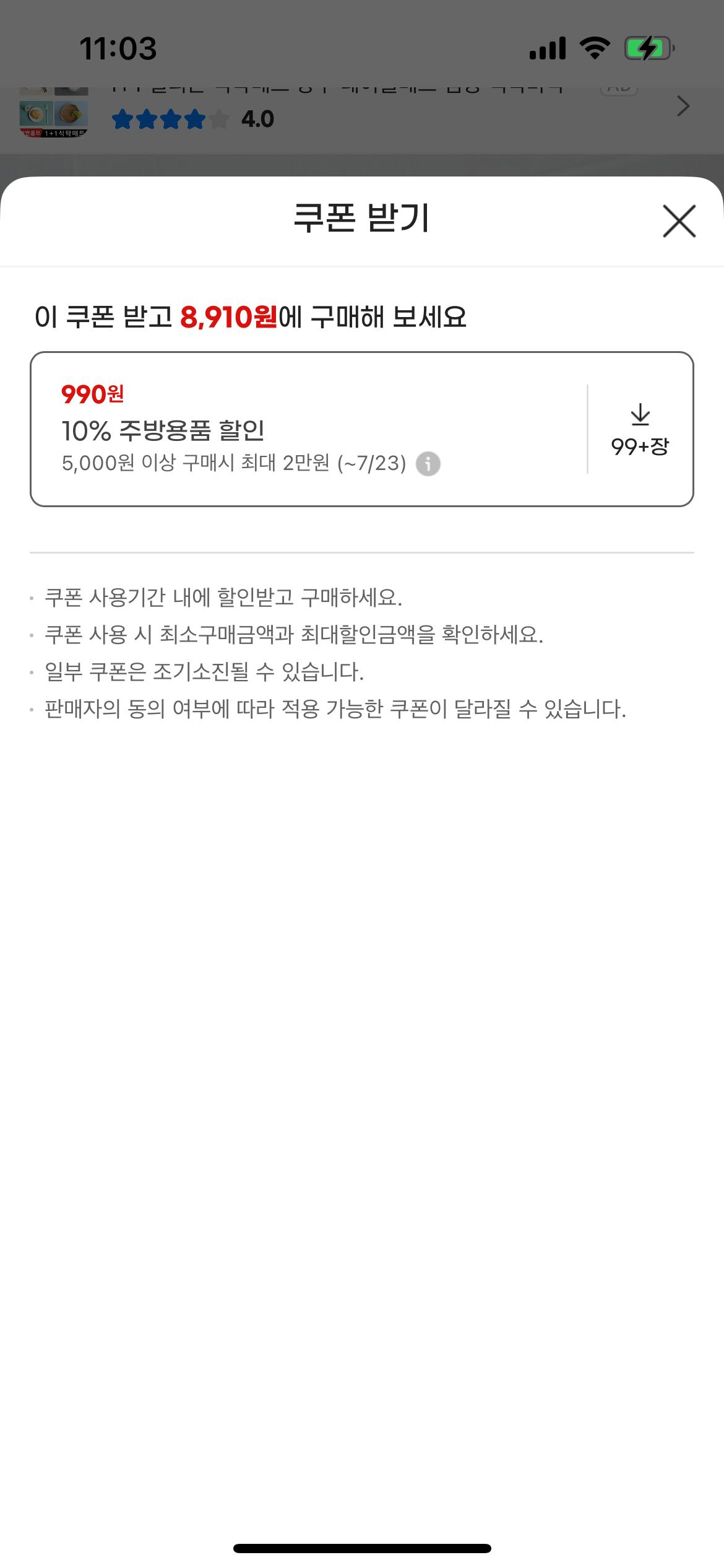 KakaoTalk_20250722_110420012_01.png.jpg