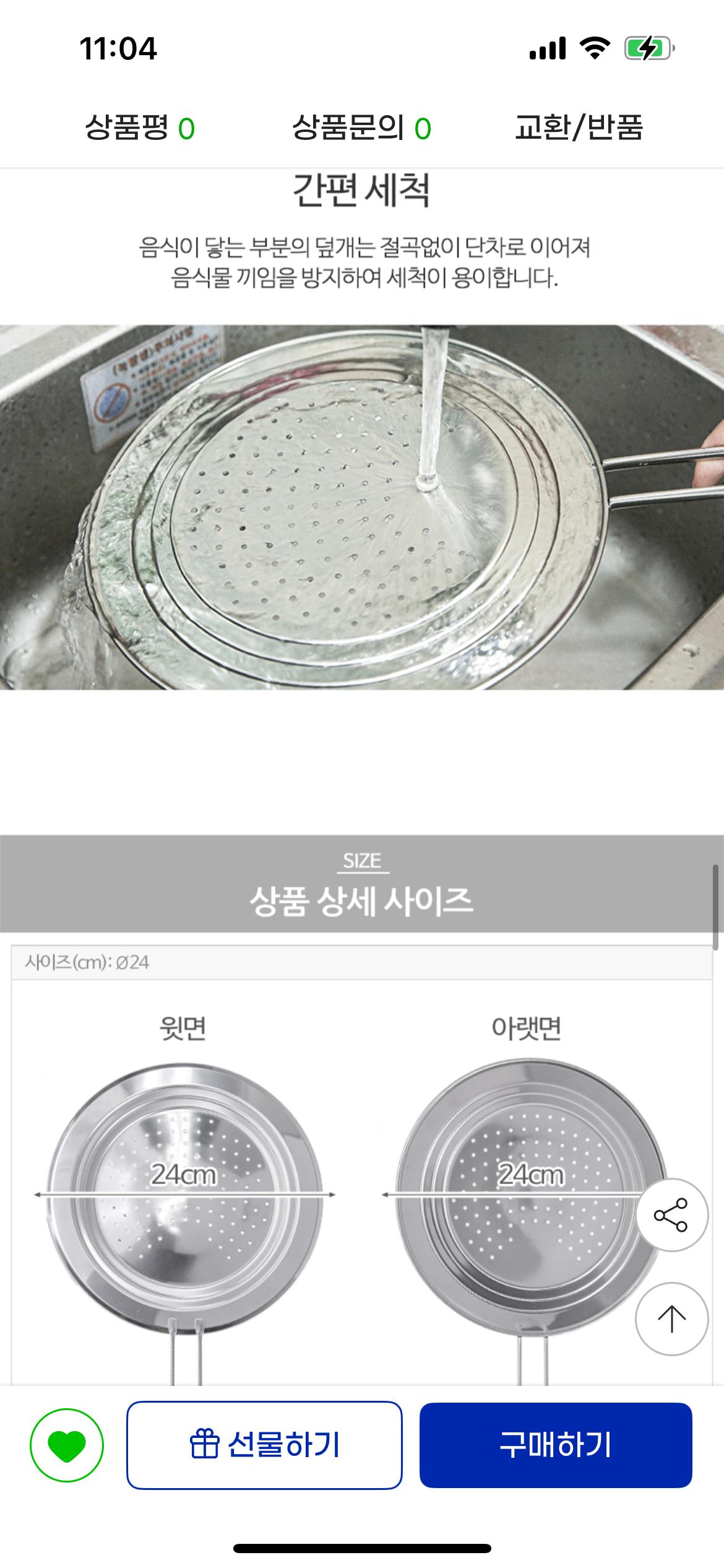KakaoTalk_20250722_110420012_04.png.jpg