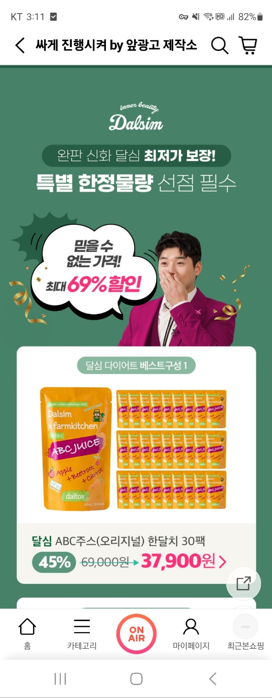 KakaoTalk_20240219_151535076.jpg