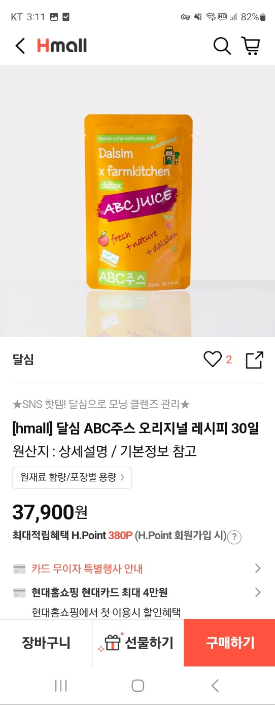 KakaoTalk_20240219_151535076_01.jpg