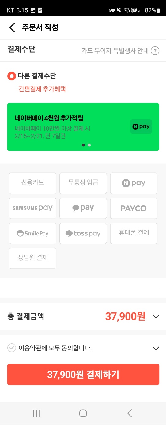 KakaoTalk_20240219_151535076_04.jpg