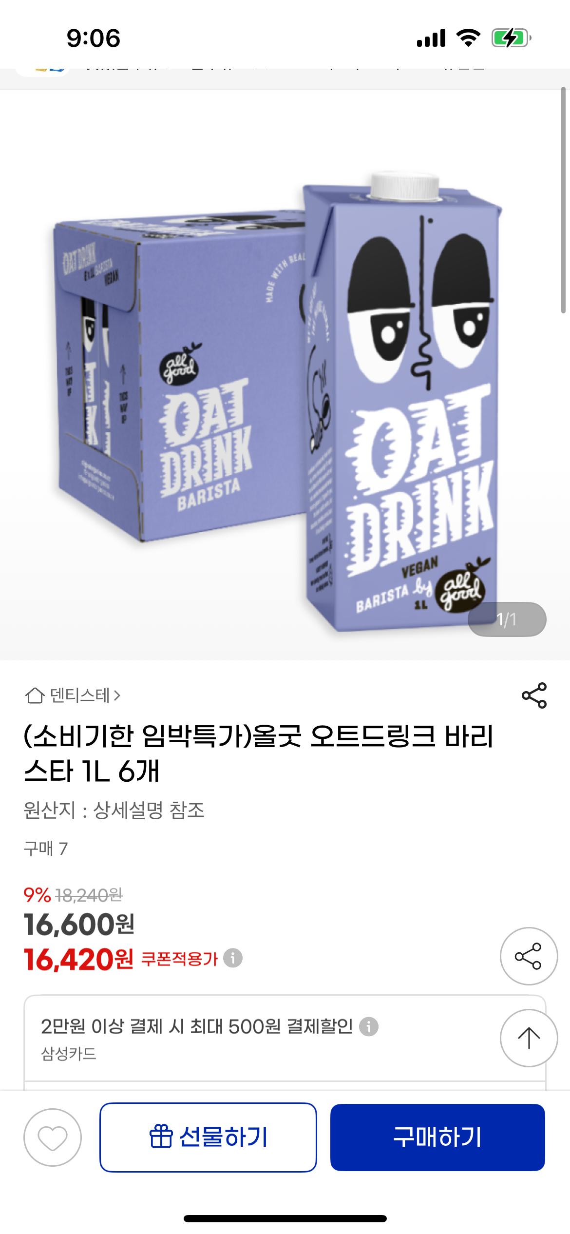 KakaoTalk_20250725_090652731.png.jpg