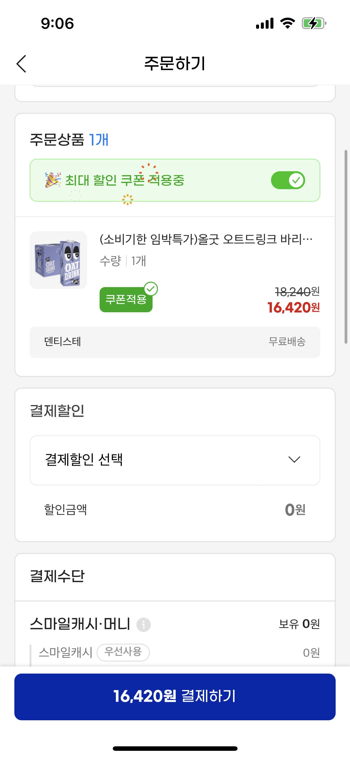 KakaoTalk_20250725_090652731_04.png.jpg