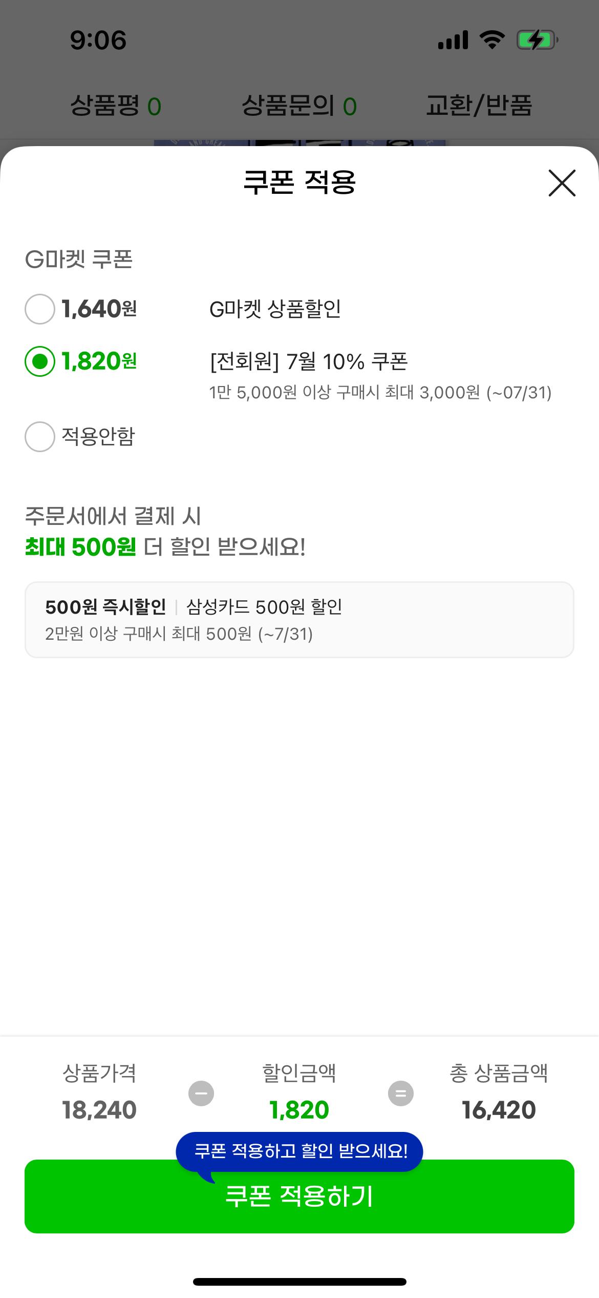 KakaoTalk_20250725_090652731_03.png.jpg