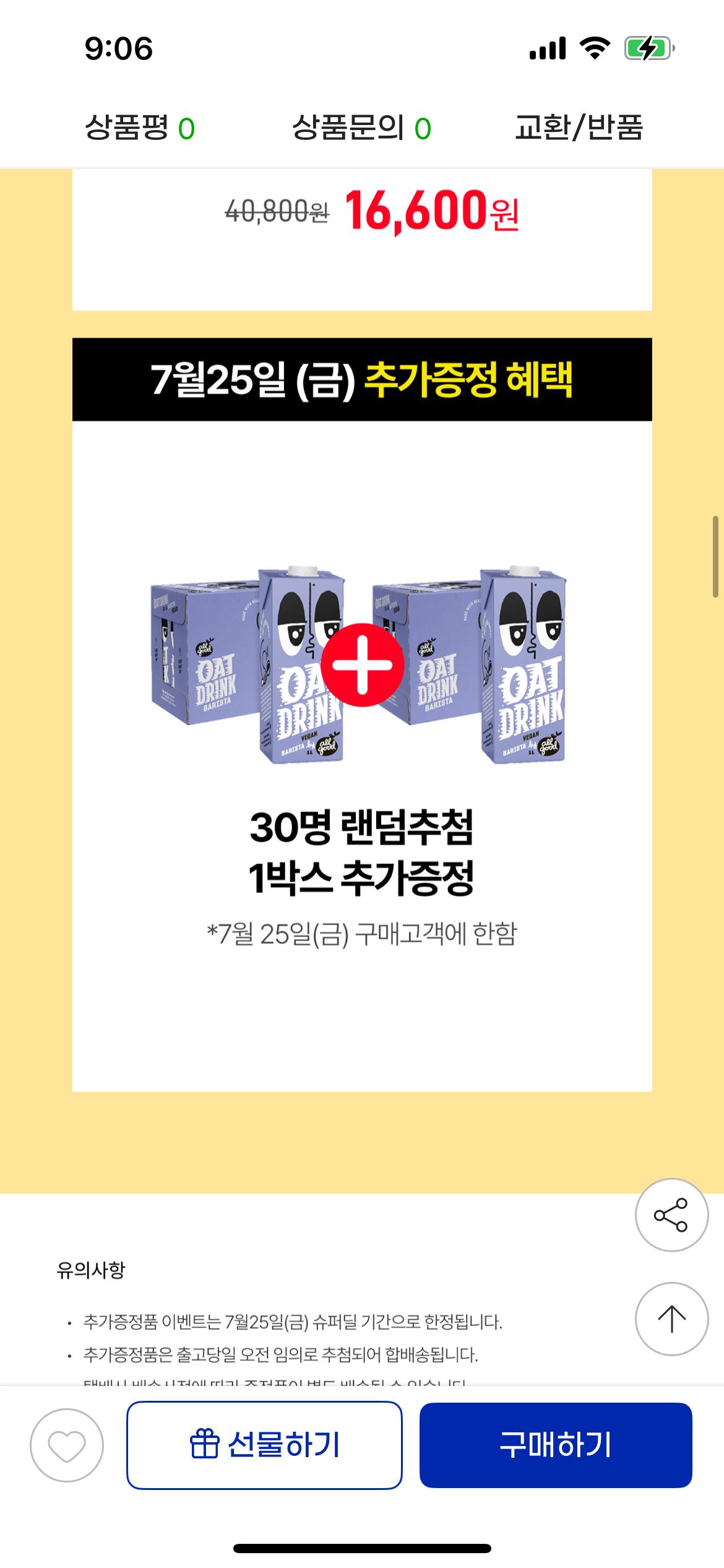 KakaoTalk_20250725_090652731_02.png.jpg