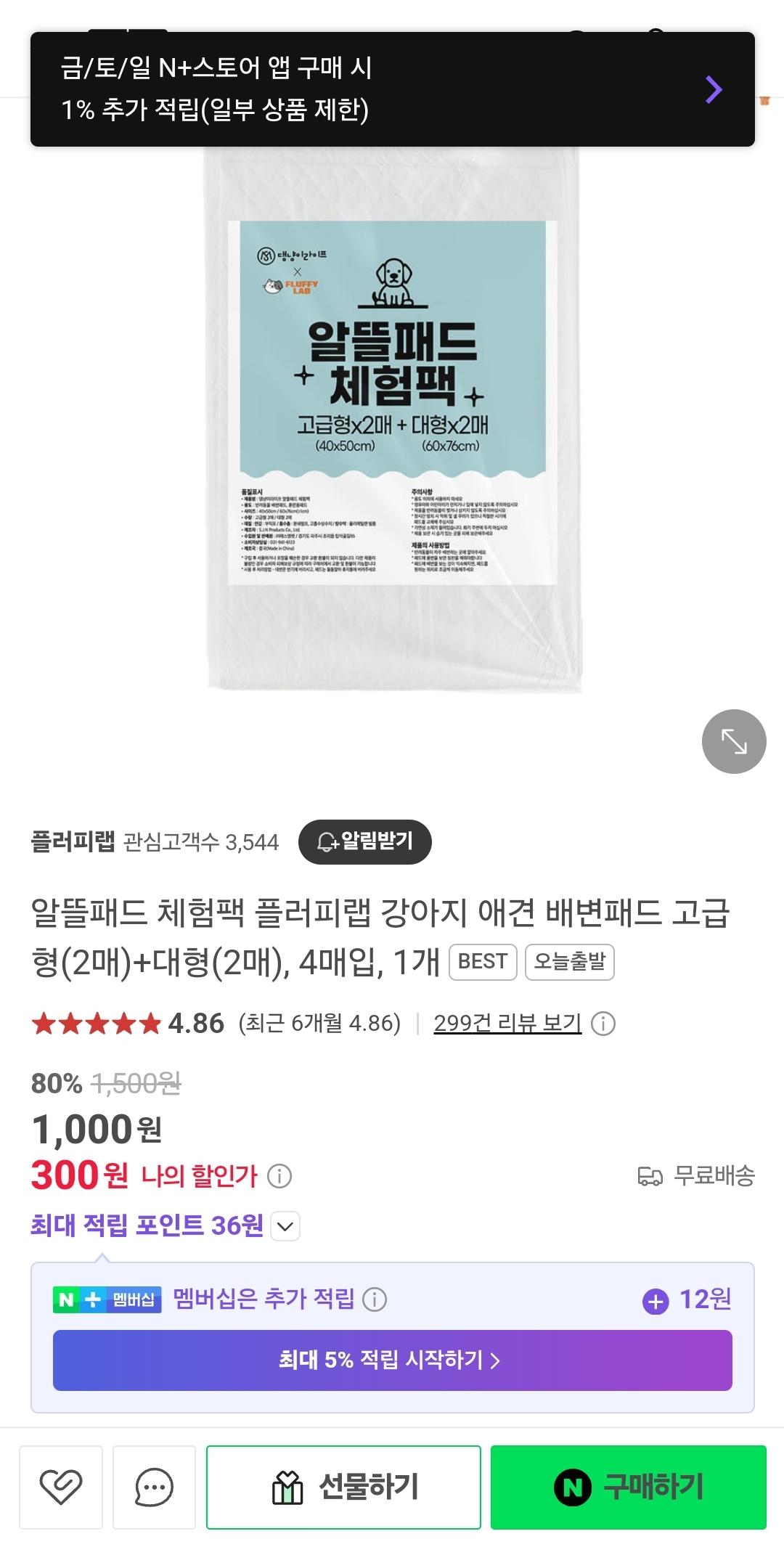 Screenshot_20250509_114354_Samsung Internet.jpg