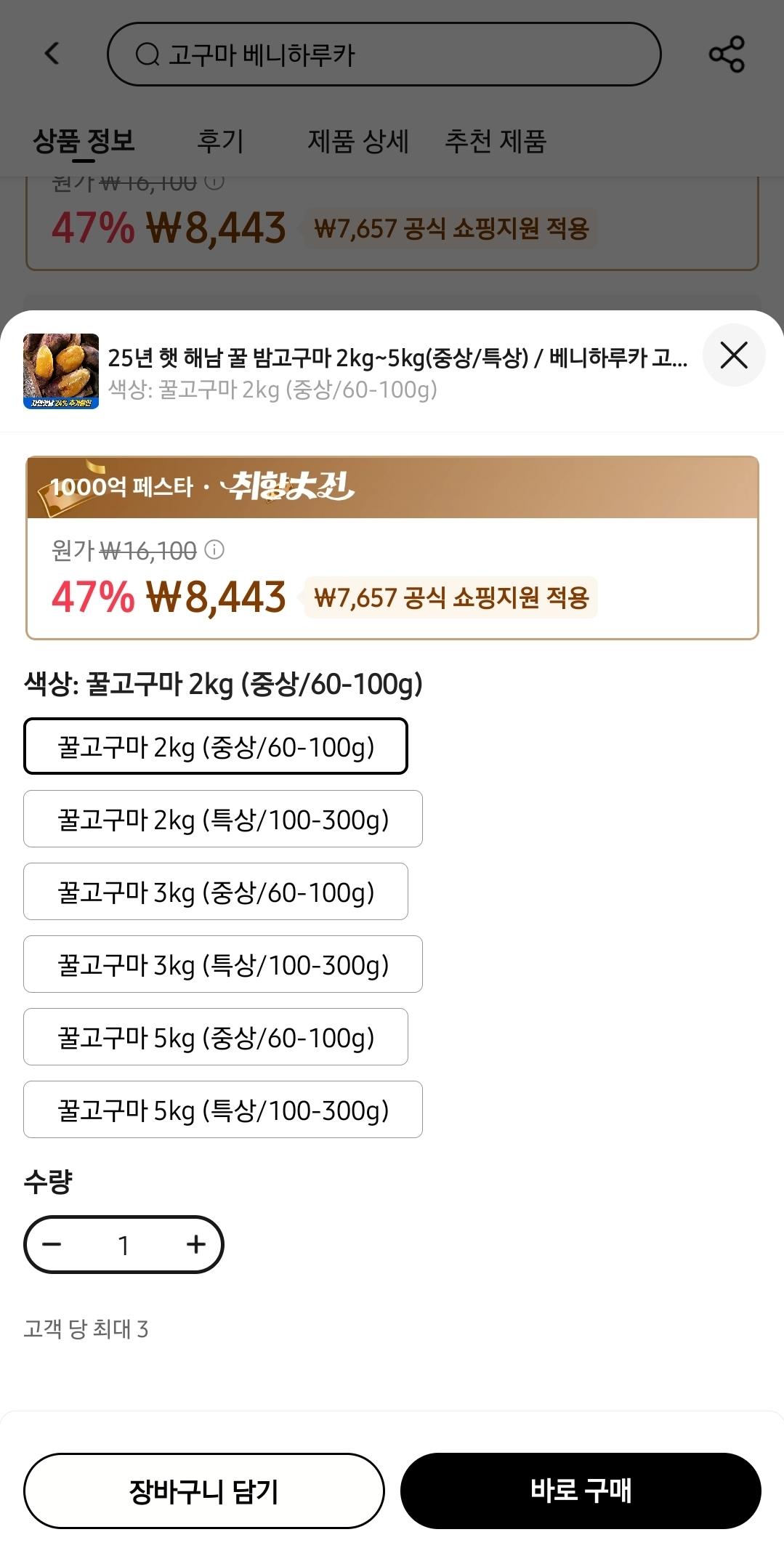 KakaoTalk_20250821_111702417_01.jpg
