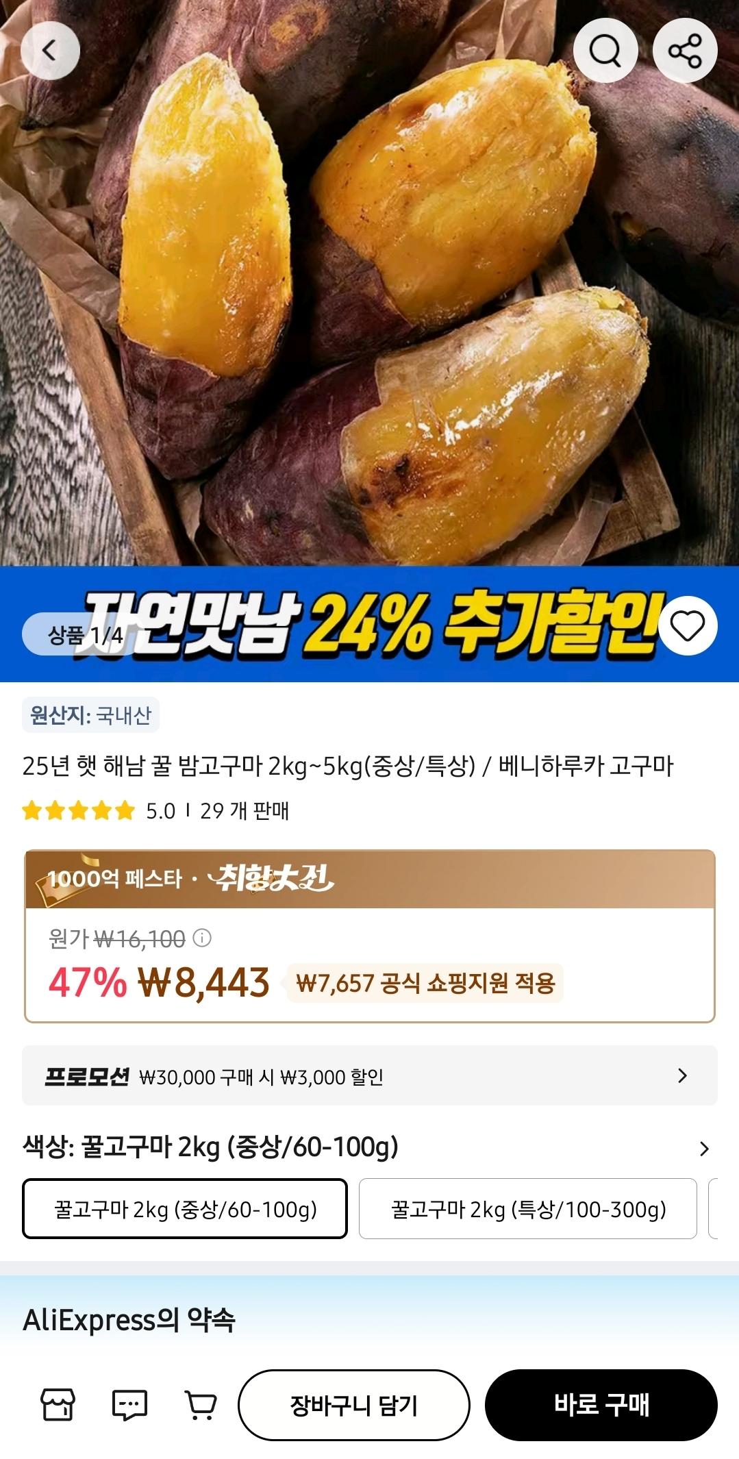 KakaoTalk_20250821_111702417.jpg
