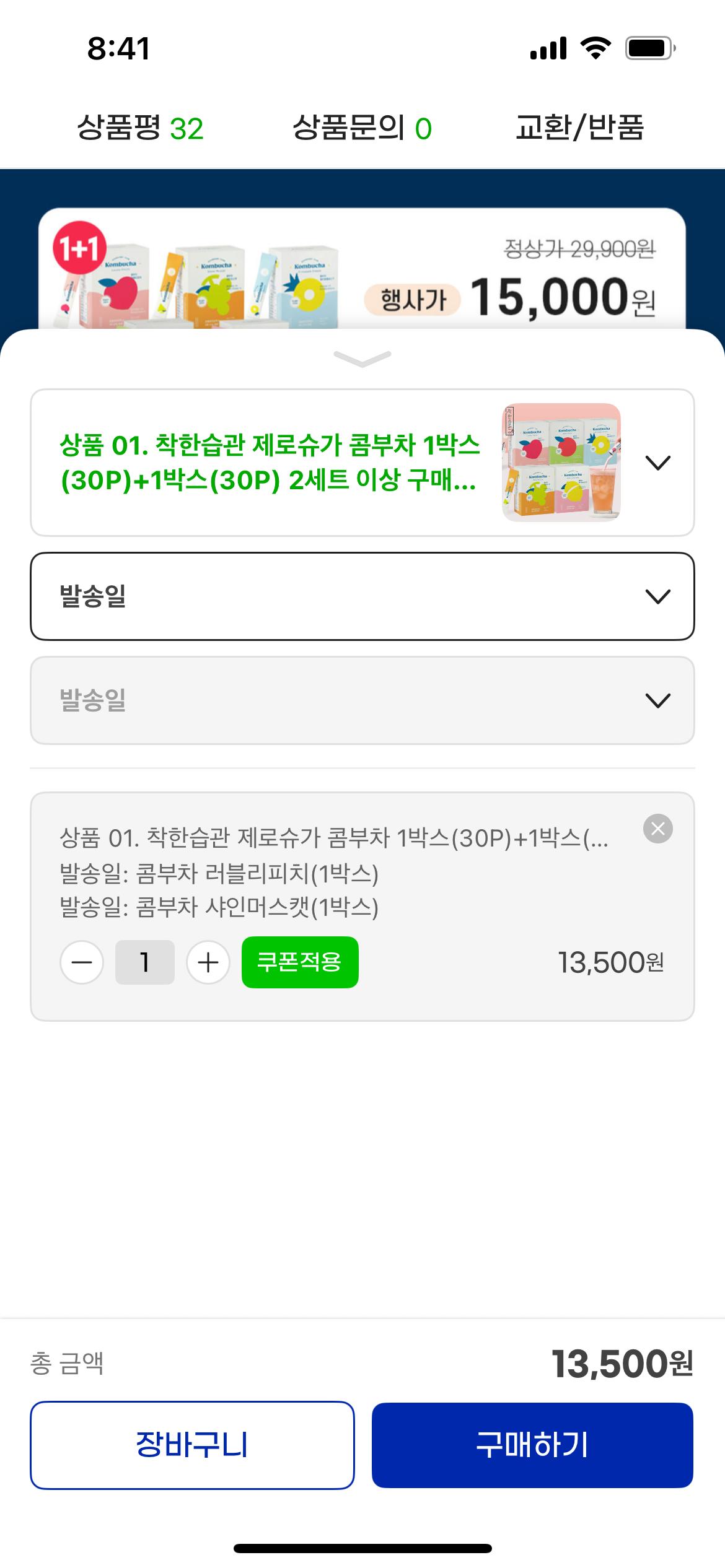 KakaoTalk_20250801_084205578_03.png.jpg