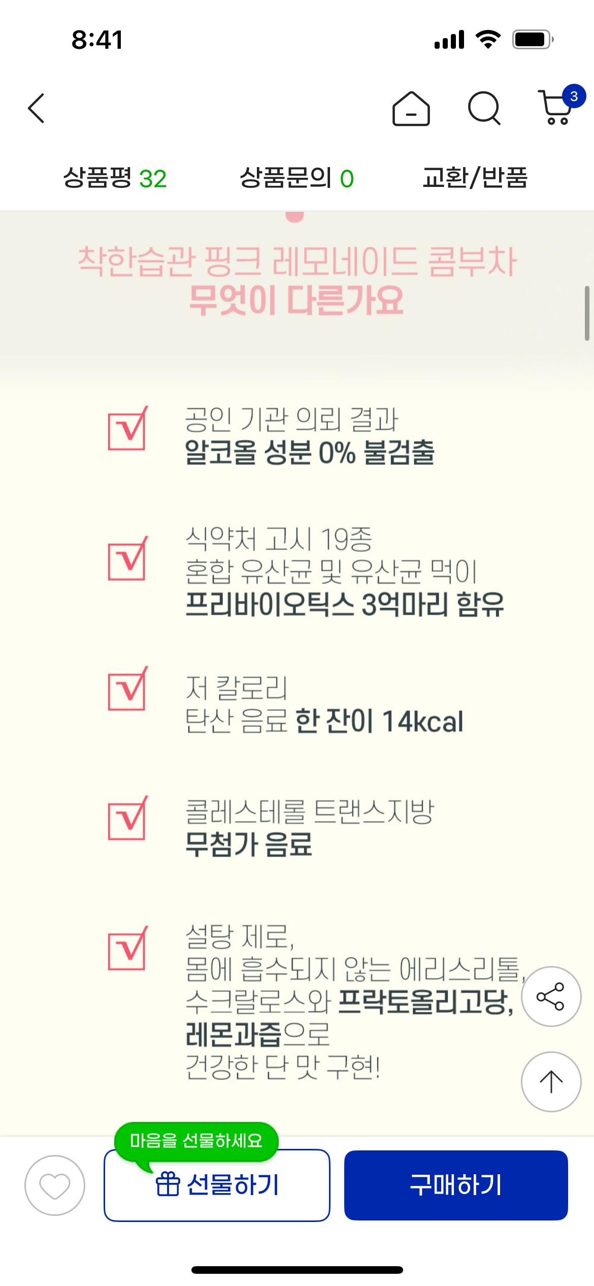 KakaoTalk_20250801_084205578_02.png.jpg