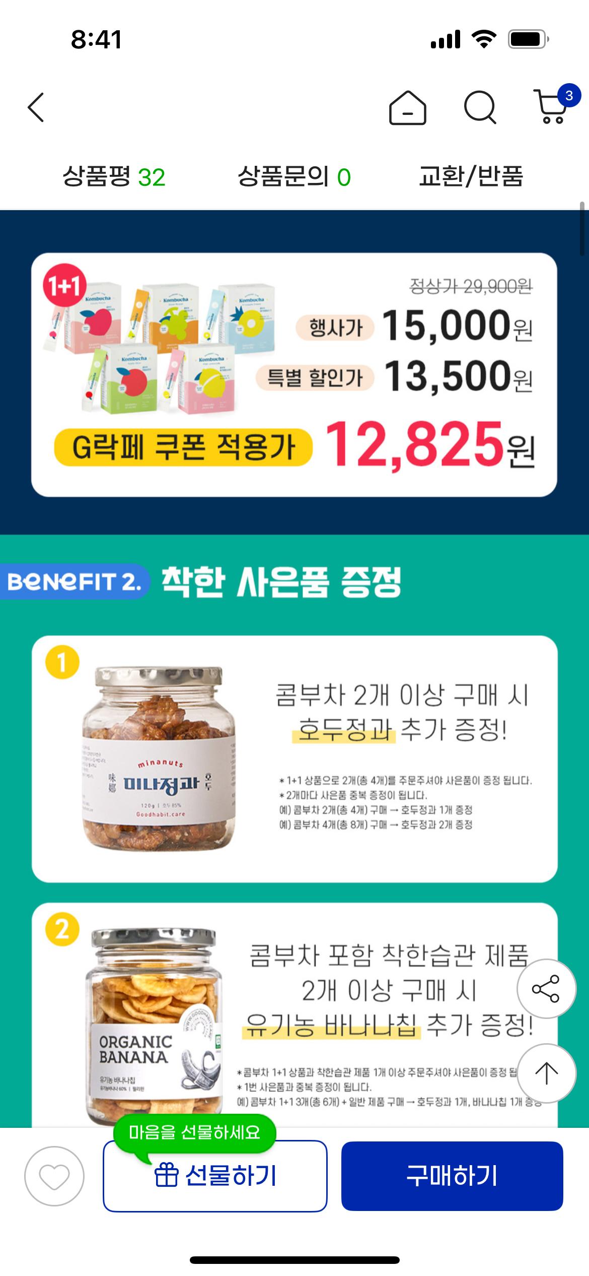 KakaoTalk_20250801_084205578_01.png.jpg