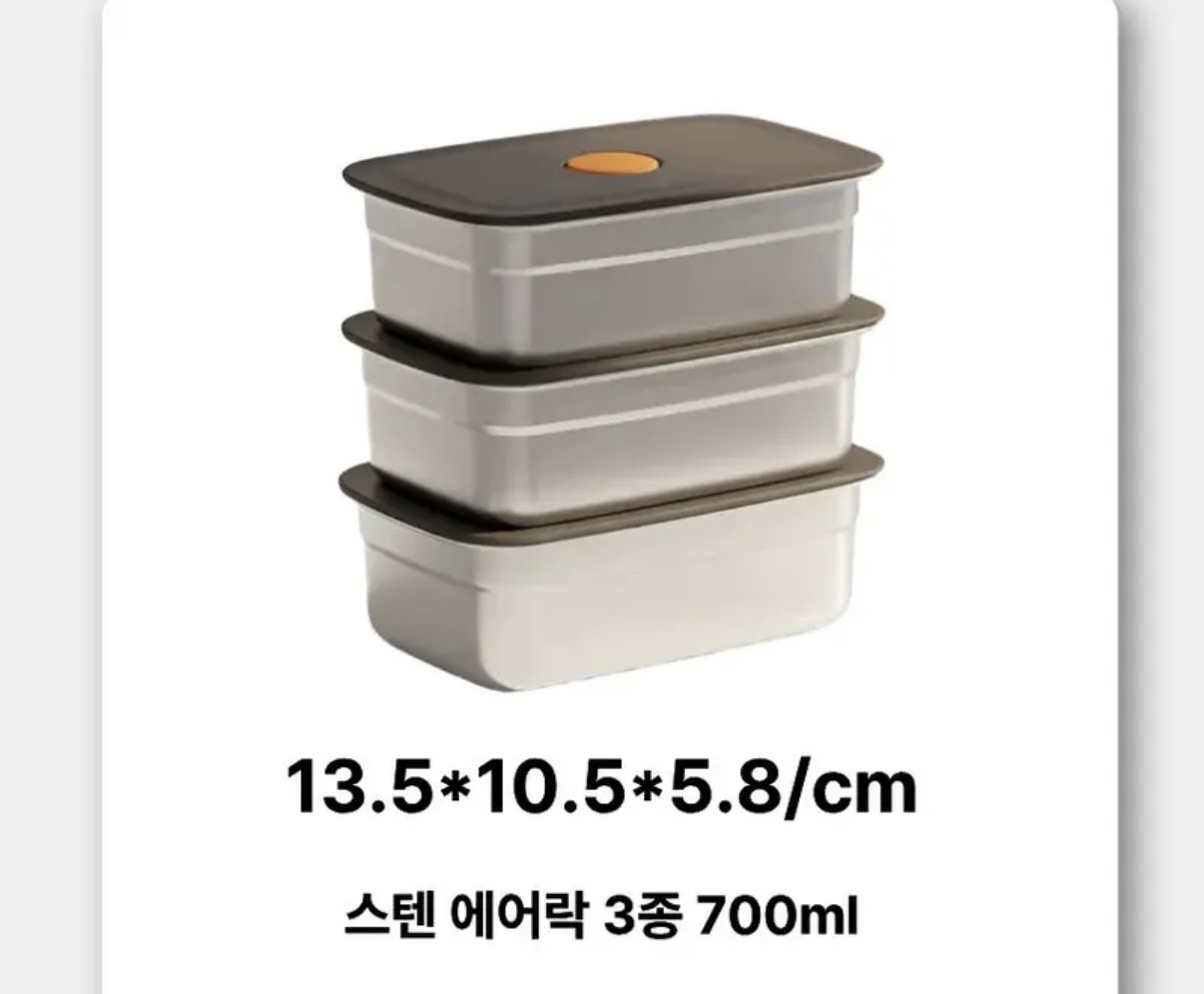 스테인리스304 밸브형 밀폐용기 3종 (3)