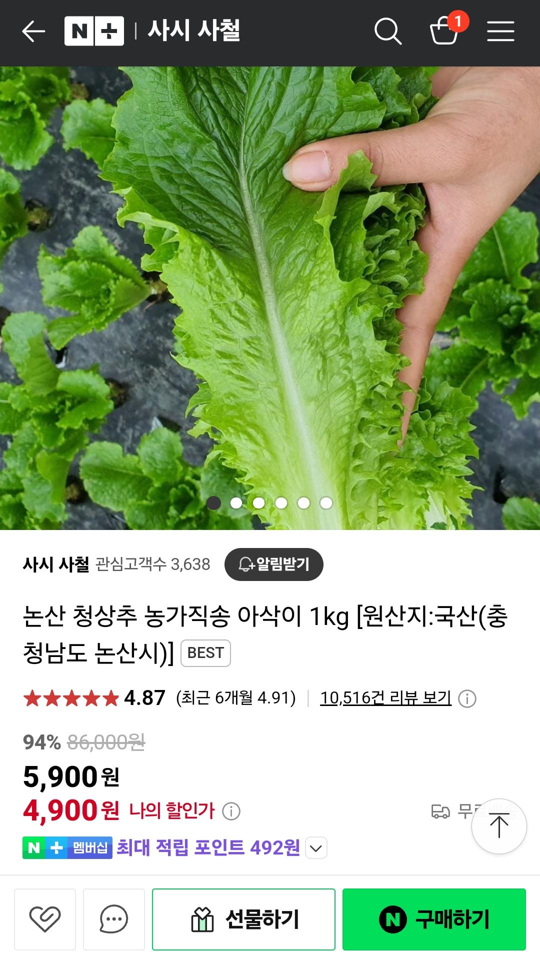 Screenshot_20250422_220408_Chrome.png.jpg