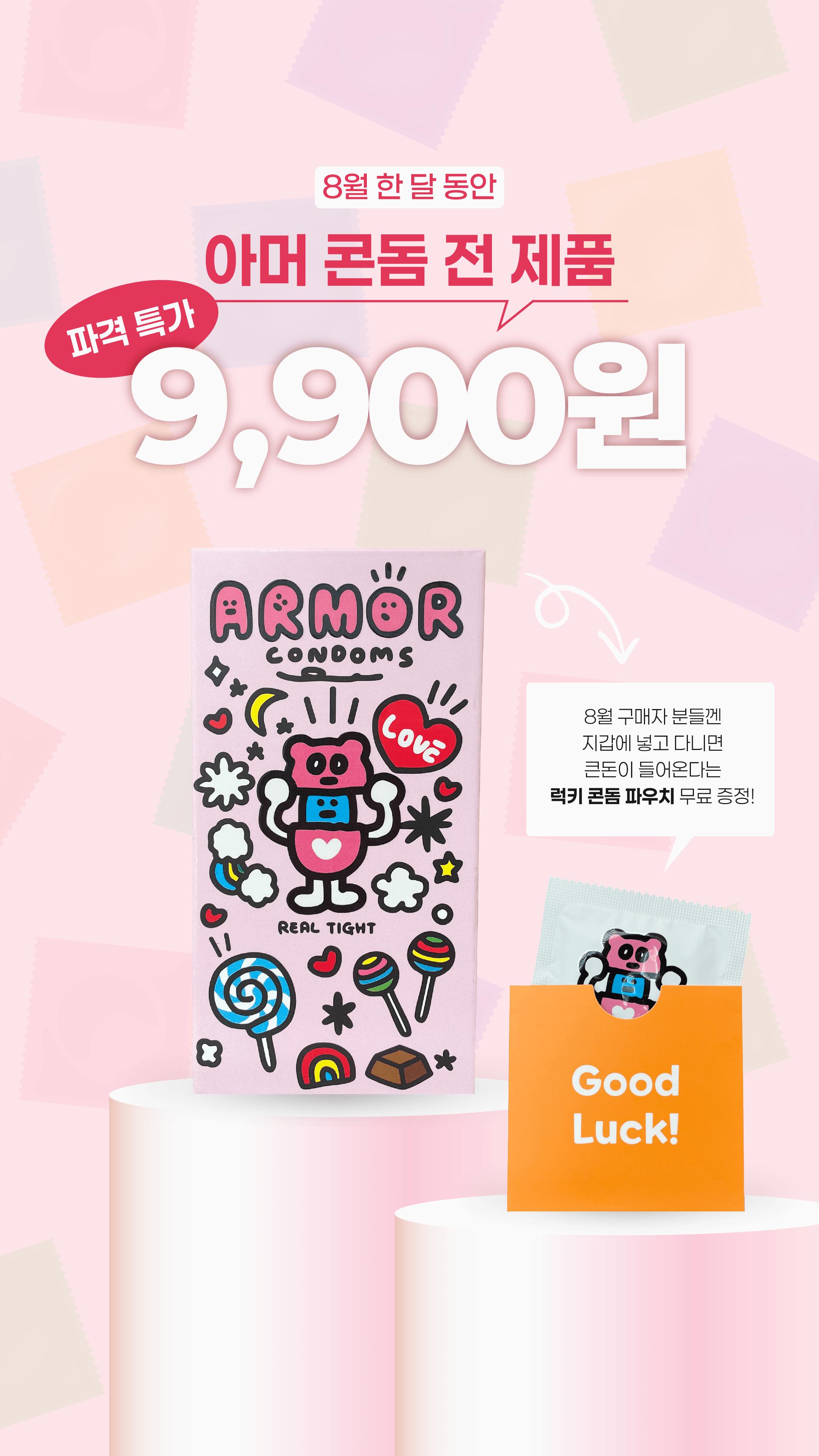 Artboard 1 copy 15@2x-8.png.jpg