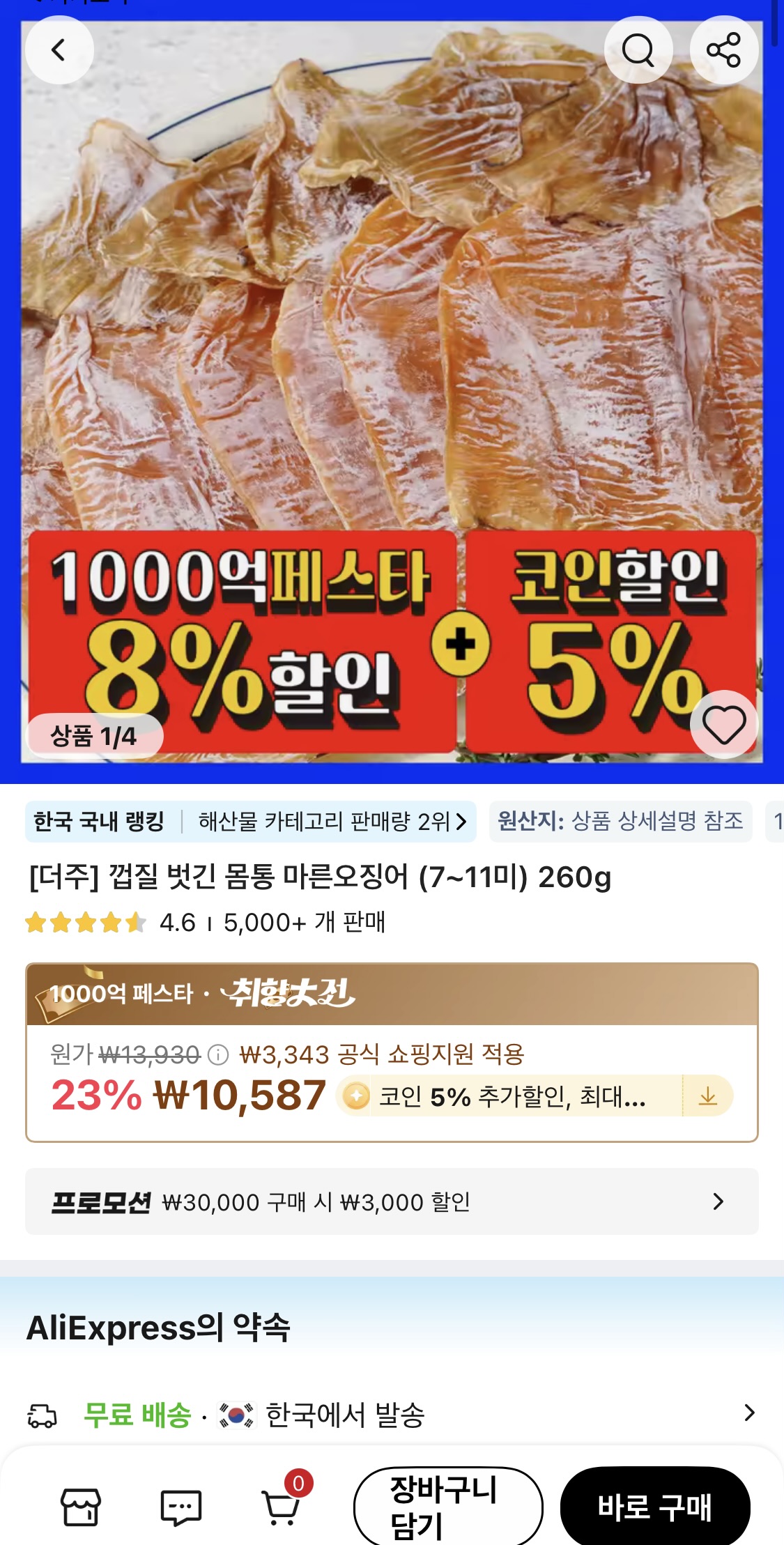 KakaoTalk_20250823_130538843_23.jpg