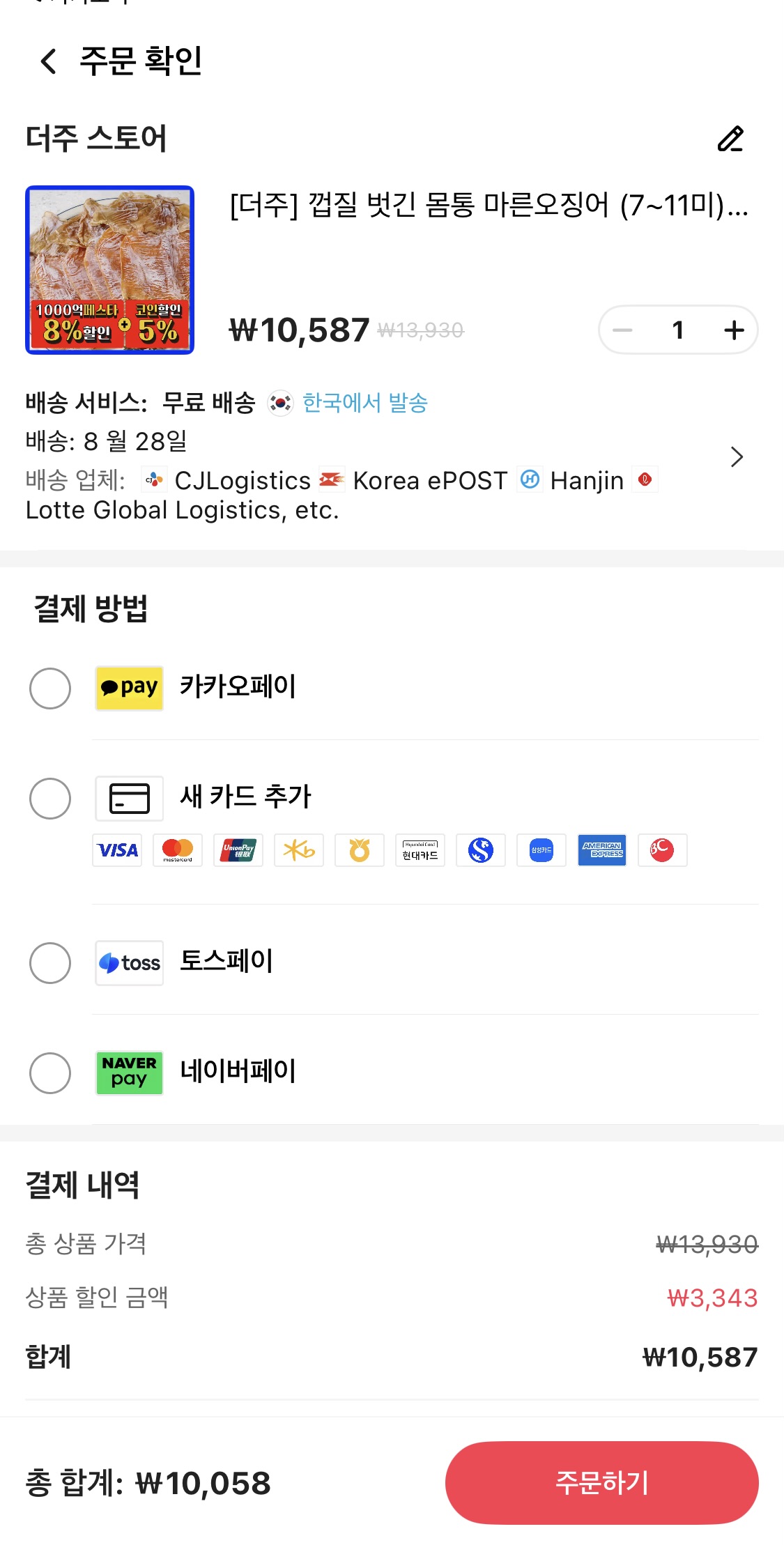 KakaoTalk_20250823_130538843_24.jpg