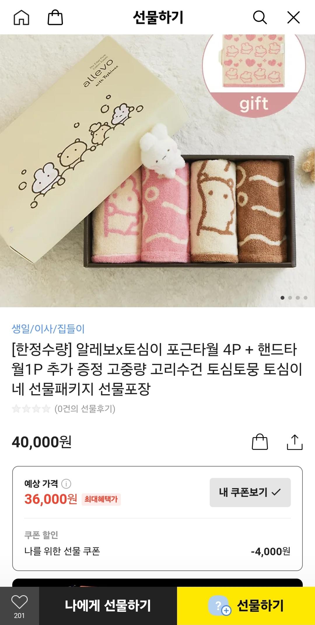 Screenshot_20250416_105939_KakaoTalk.jpg