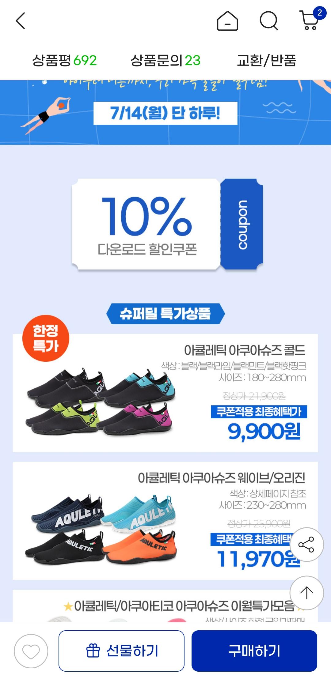 KakaoTalk_20250714_130607430_01.jpg