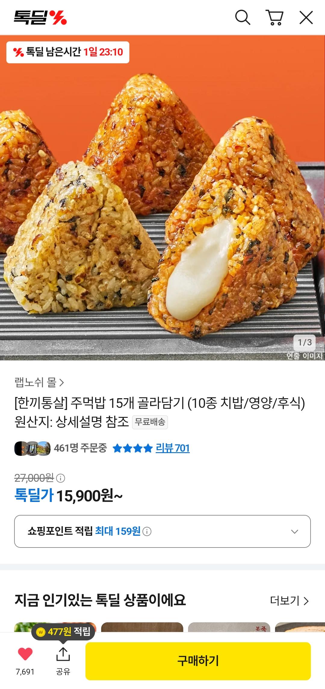 Screenshot_20250808_004922_KakaoTalk.jpg