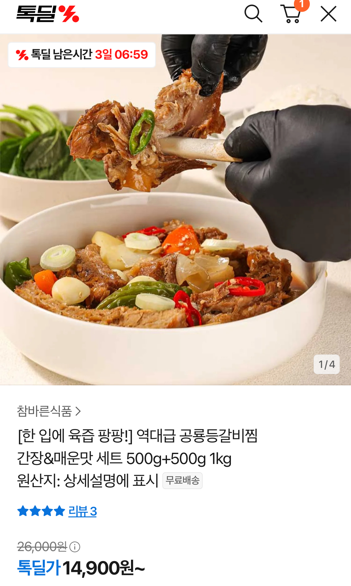 KakaoTalk_20250723_170205543_01.jpg