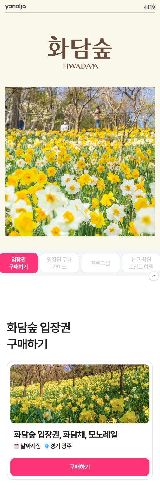 Screenshot 2025-03-13 at 15.19.36.JPG