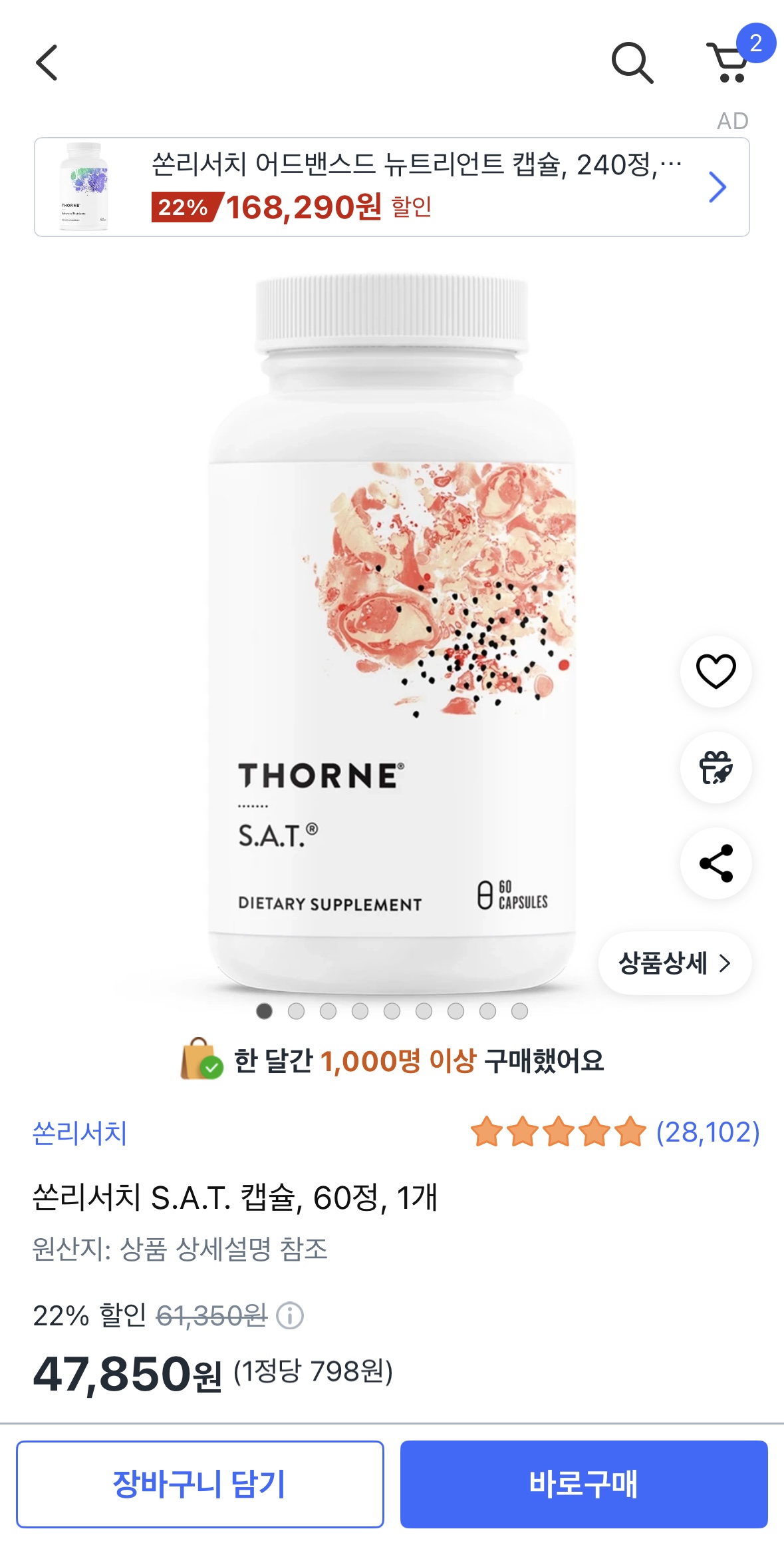 KakaoTalk_20250818_131052202_01.jpg
