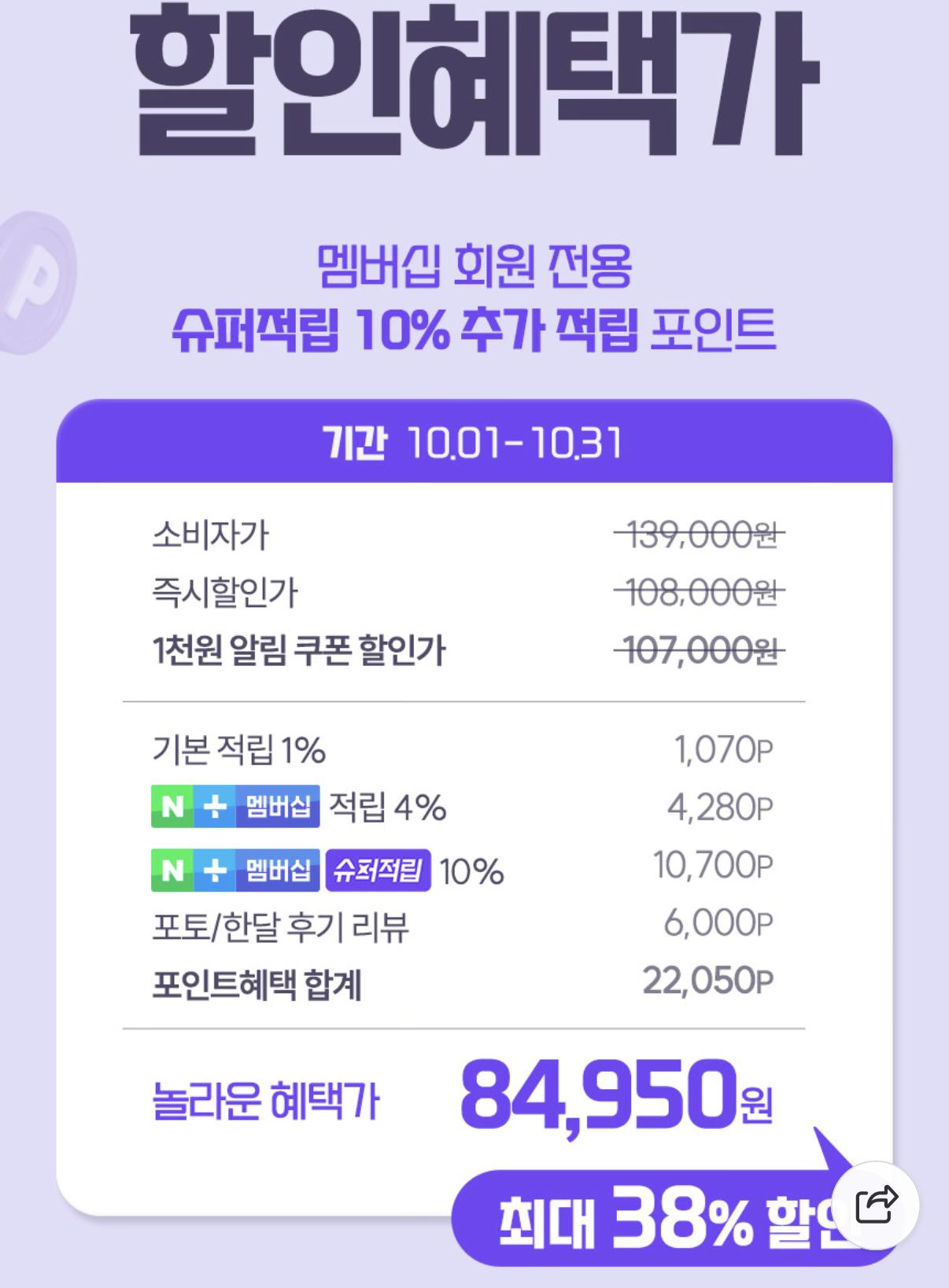 스포틀러 브랜드데이 원더바이크·숀리 에어스텝퍼 8만원~ 2번째 사진