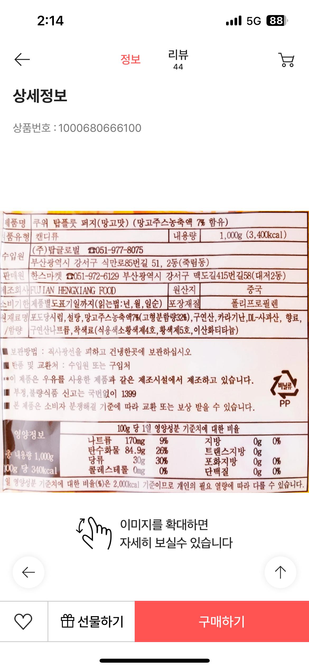 KakaoTalk_20250514_141449634_01.png.jpg