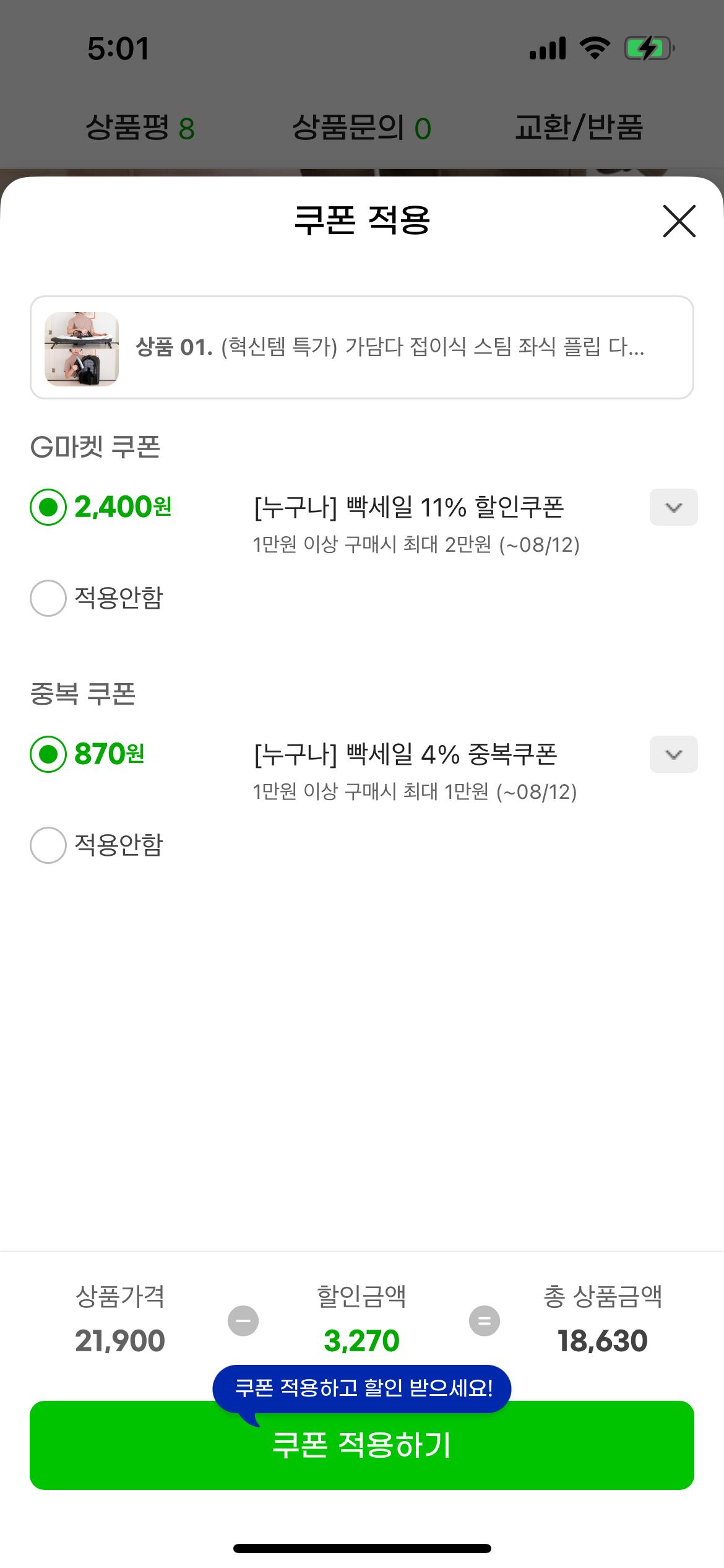 KakaoTalk_20250812_170205308_06.png.jpg