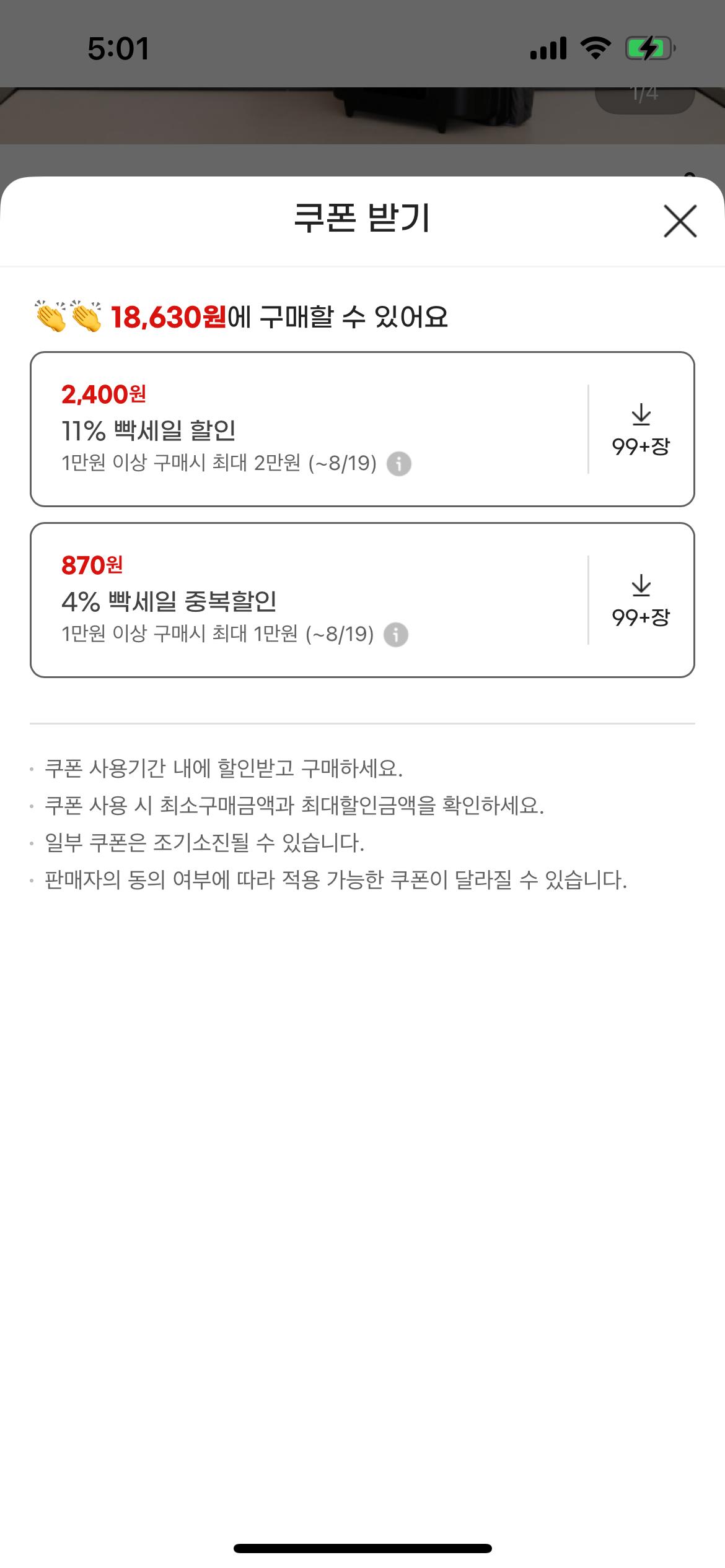 KakaoTalk_20250812_170205308_01.png.jpg