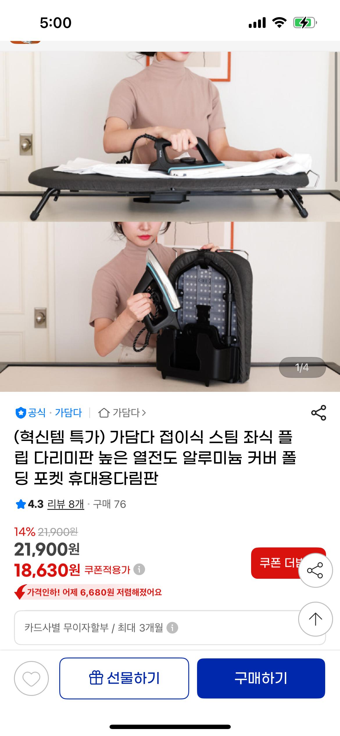 KakaoTalk_20250812_170205308.png.jpg